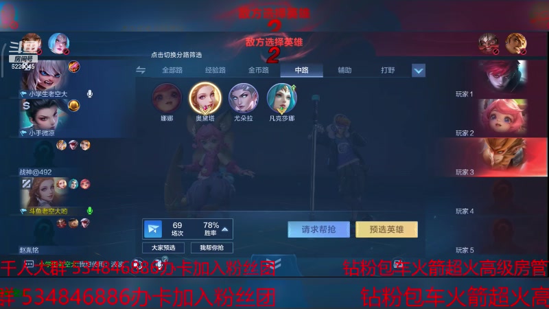【2024-2-2 9点场】老空大啊:巅峰鬼见愁