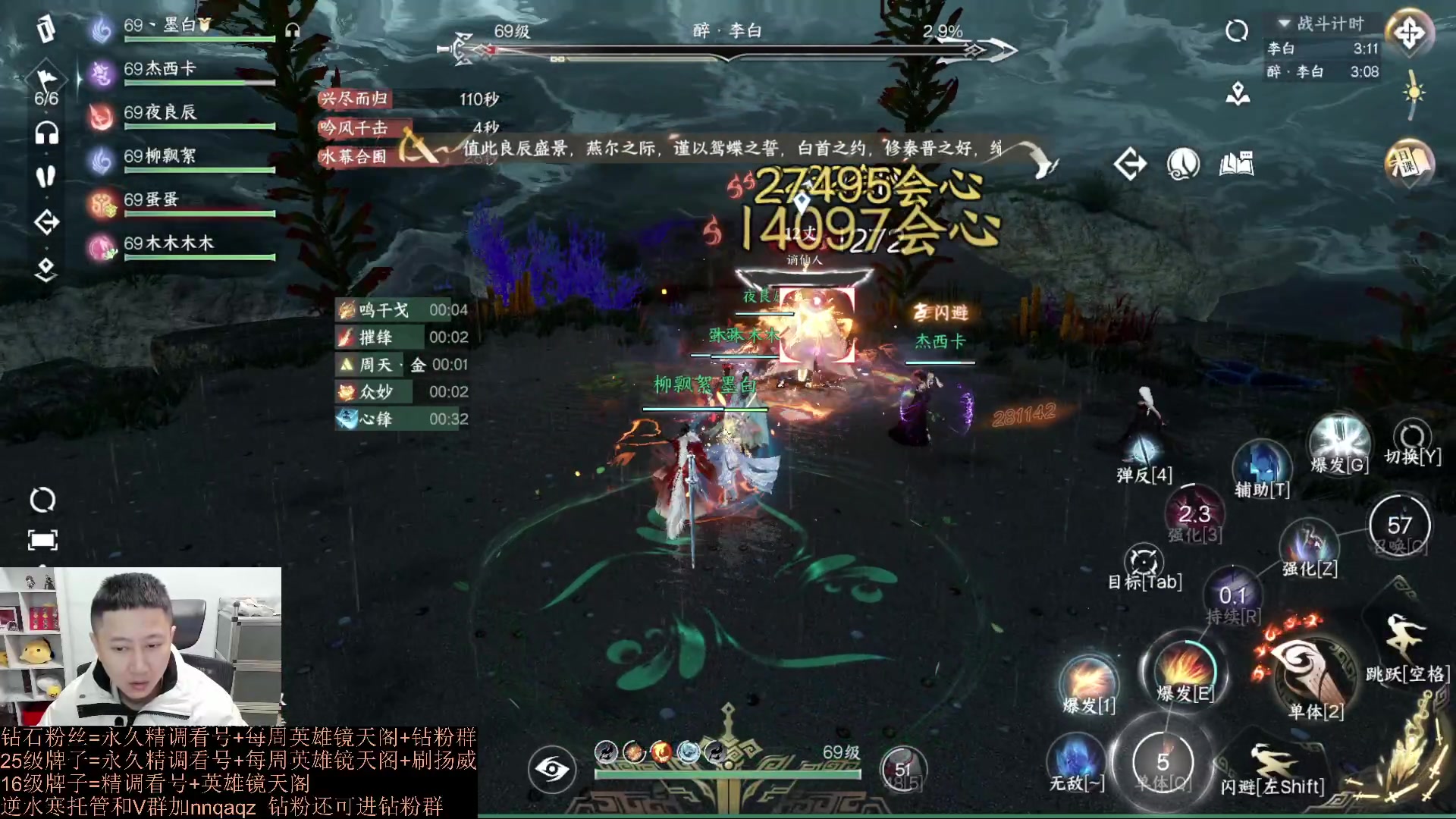 【2024-02-02 19点场】紫灵z：专业全职业提升副本指挥