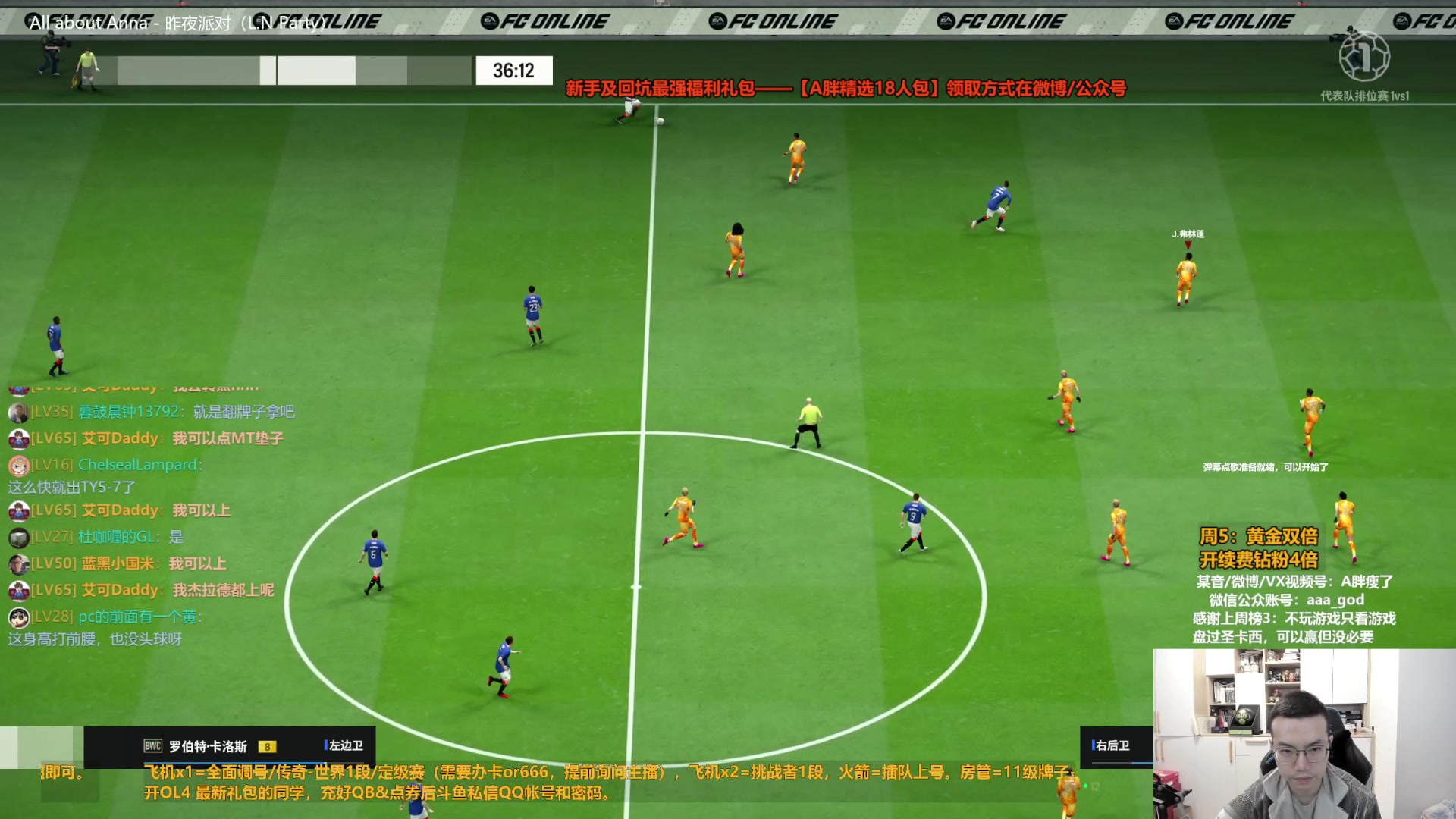 【2024-02-02 09点场】A胖瘦了：A胖~三倍亲密~开新转盘！