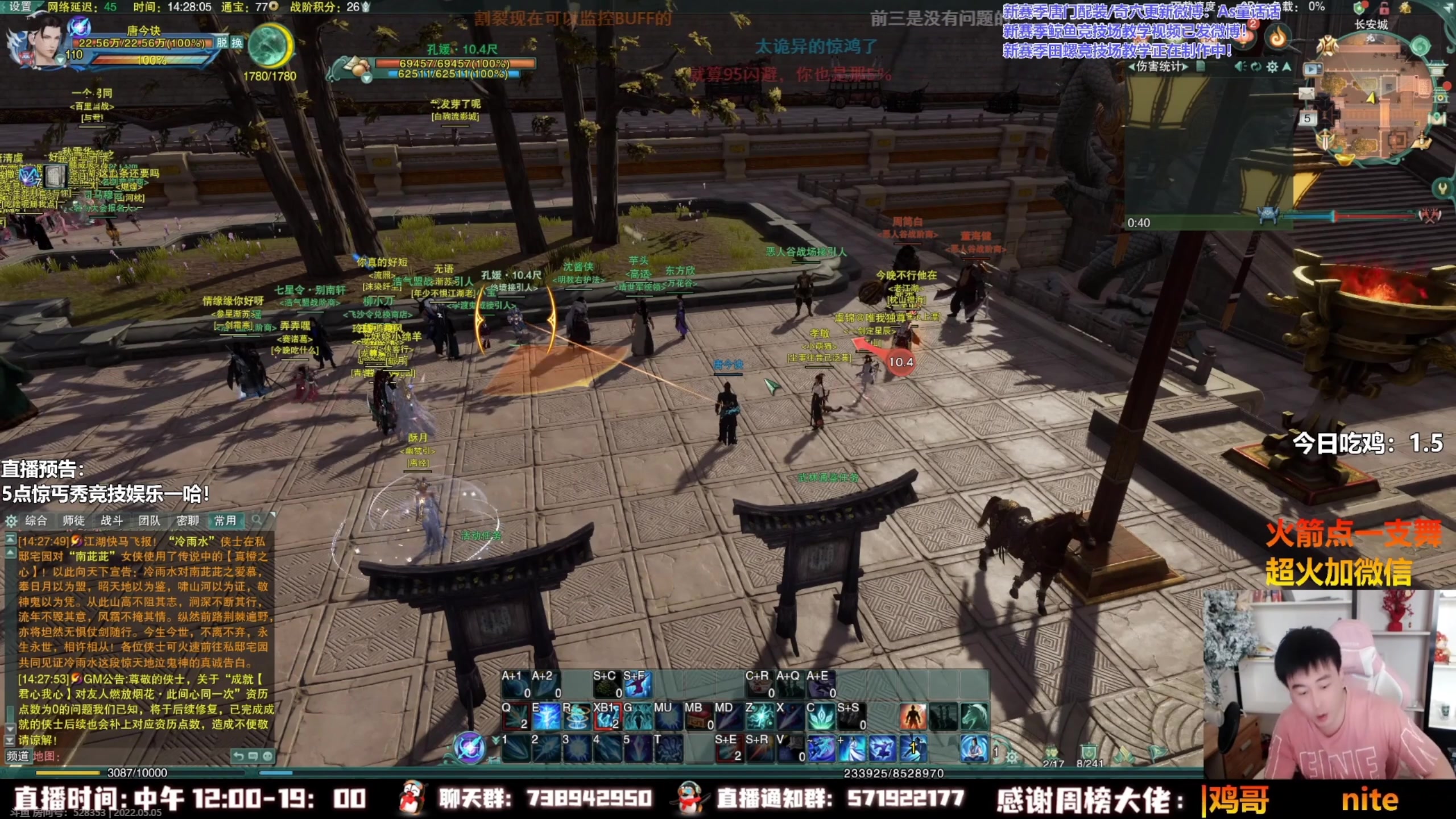 【2024-02-02 10点场】As童话话话：【钻石4倍】小年到咯，祝大家早日暴富！