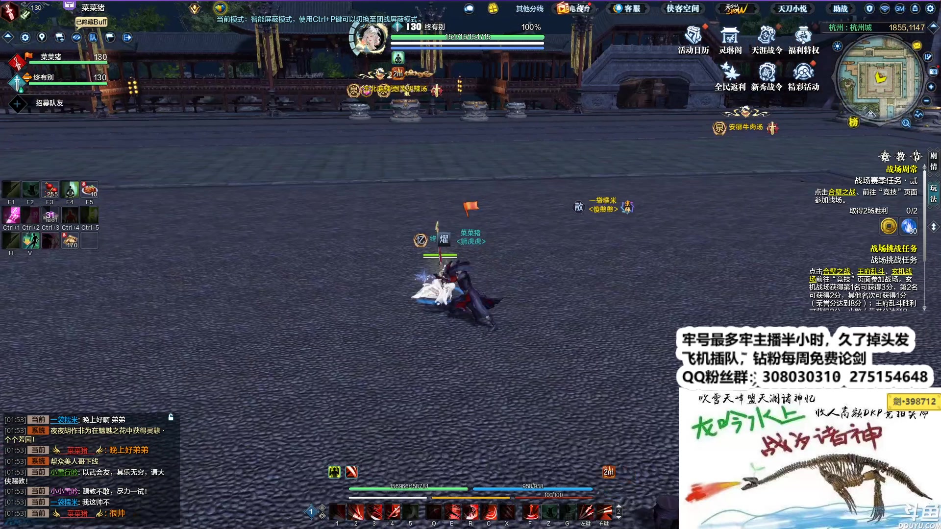 【2024-02-02 01点场】最恶之劍：我爱天刀，天刀爱我~