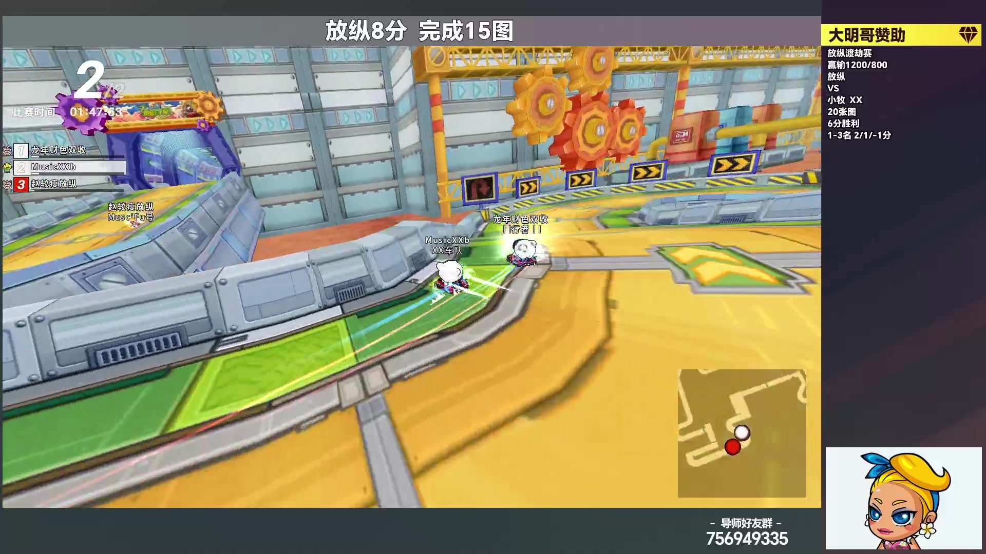【2024-02-02 21点场】TRY赛事联盟导师：[ 导师 ]早上好