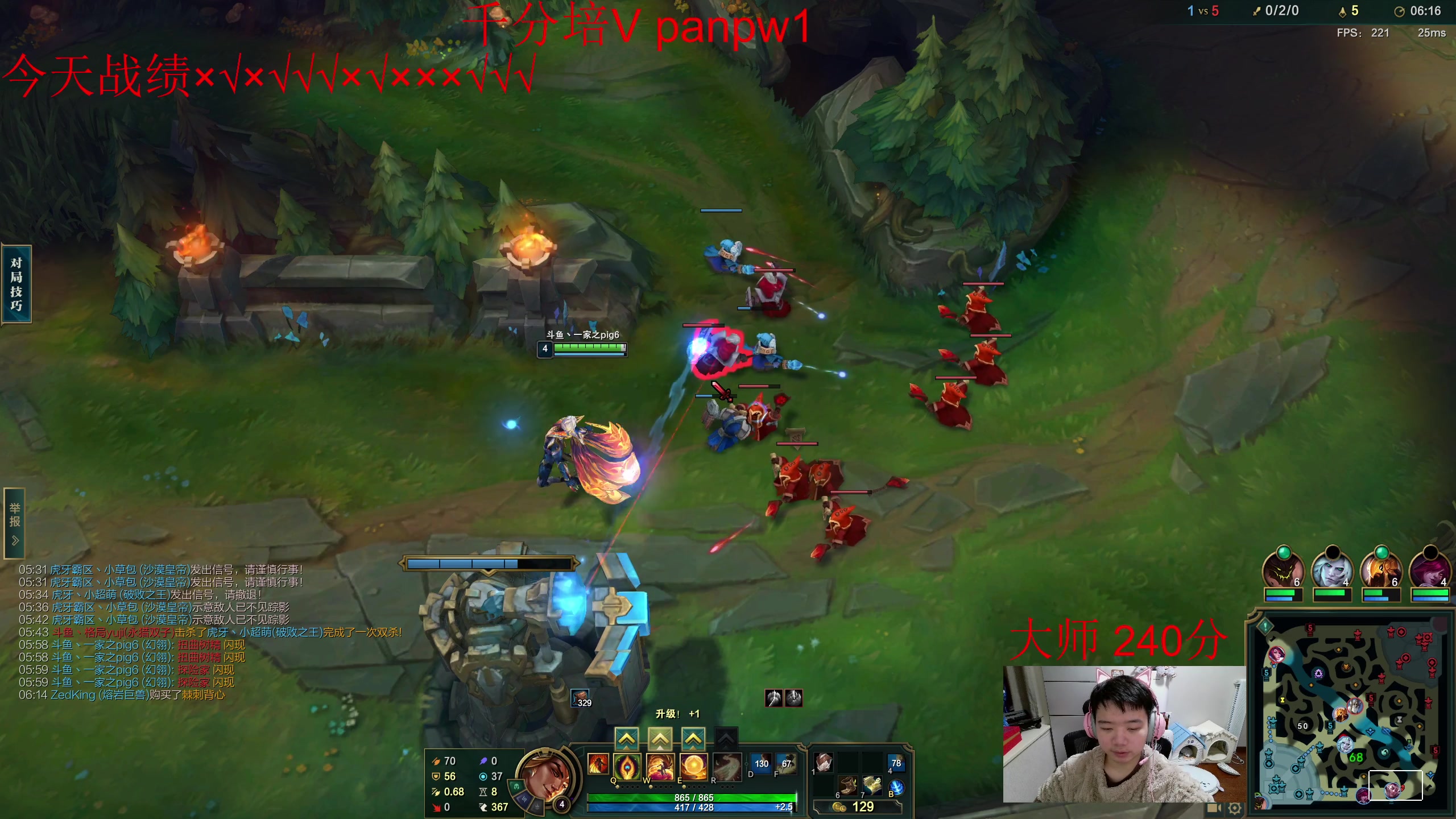 【2024-02-02 21点场】一家之猪ovo：7转大师 励志上王者