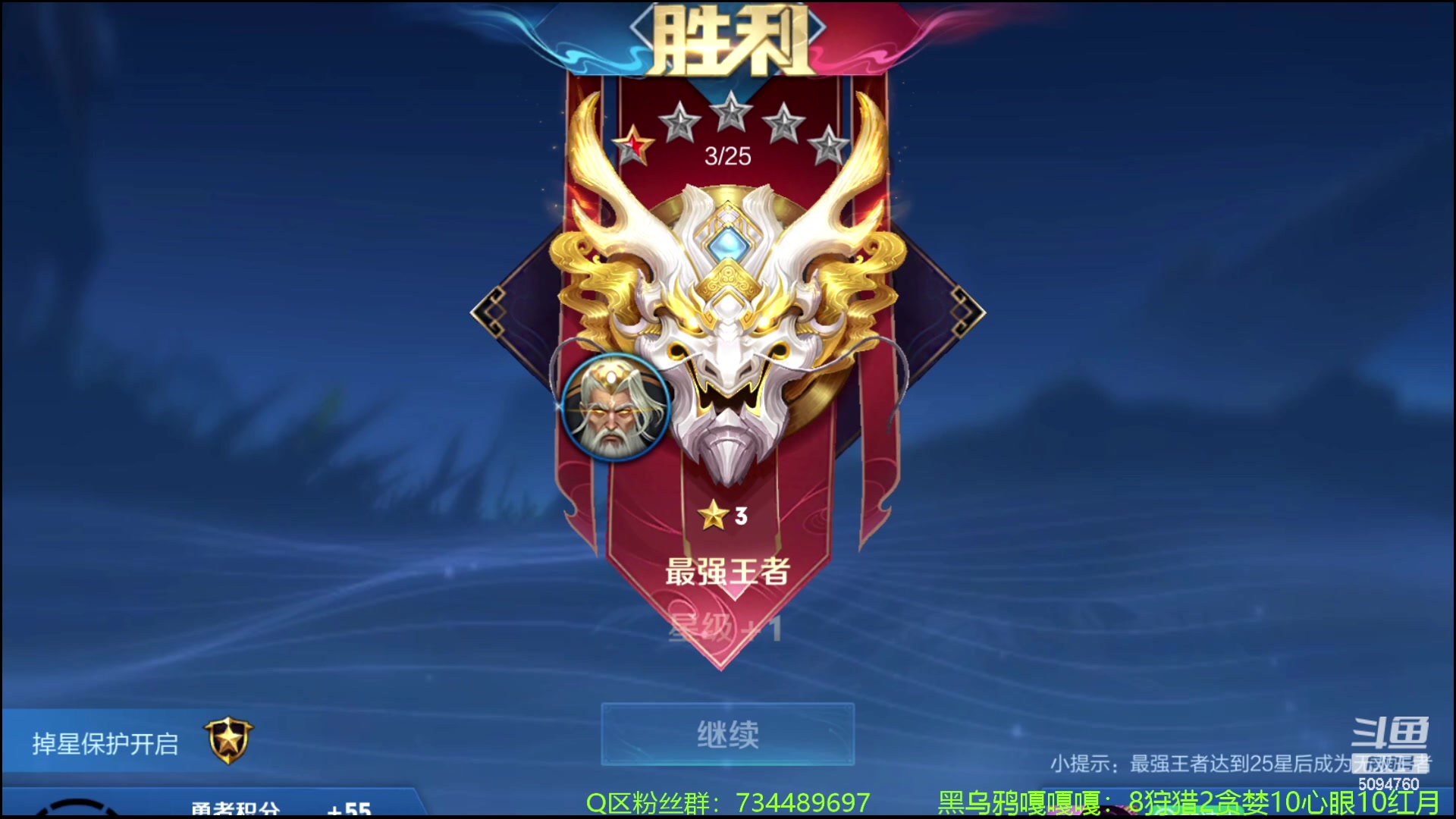 【2024-02-02 12点场】青鸾少年云天河：2月成功人士~