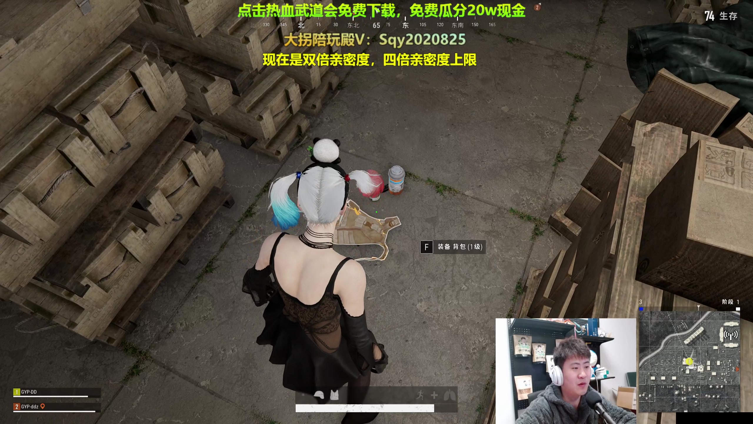 【2024-02-02 18点场】放逐大帝灬：诸位爷，双倍亲密度哦！