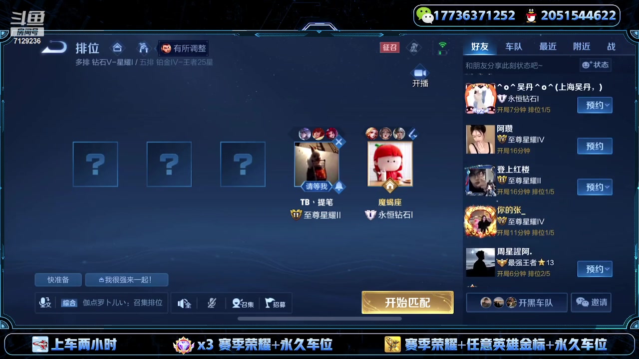 【2024-02-02 14点场】HK提笔：QV互通，国服二带三，嘎嘎乱杀
