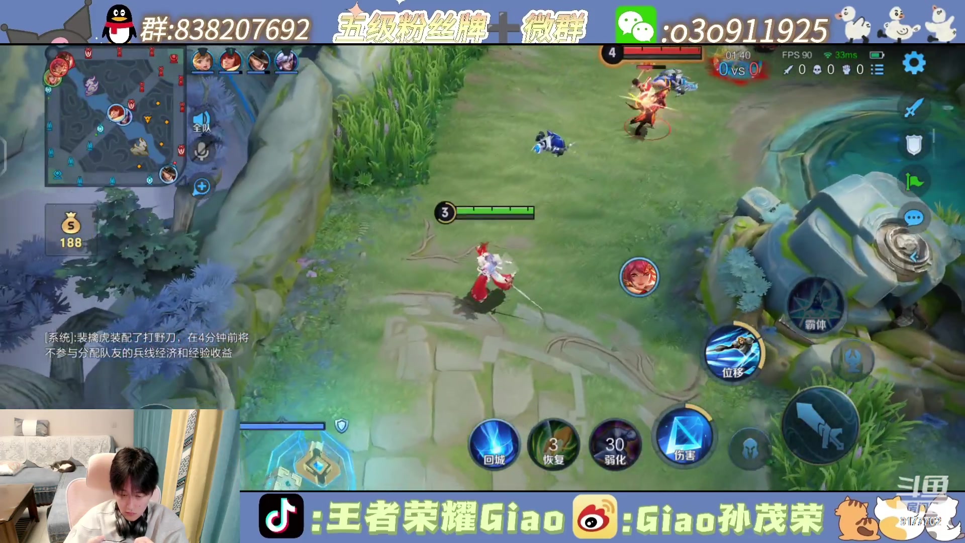 【2024-02-02 18点场】浅笑Giao：今天上一百分然后玩小游戏