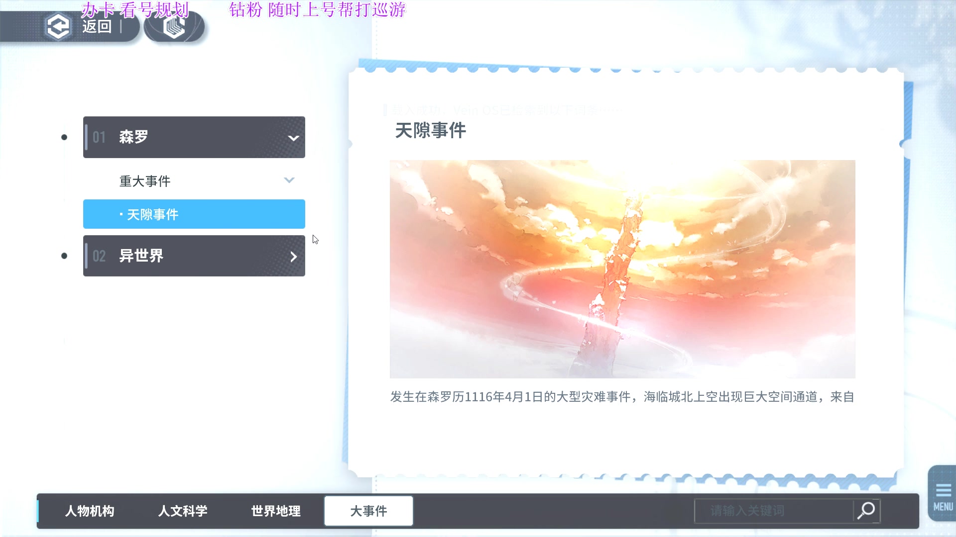 【2024-01-28 13点场】主播老面：漫巡，看号. 可带
