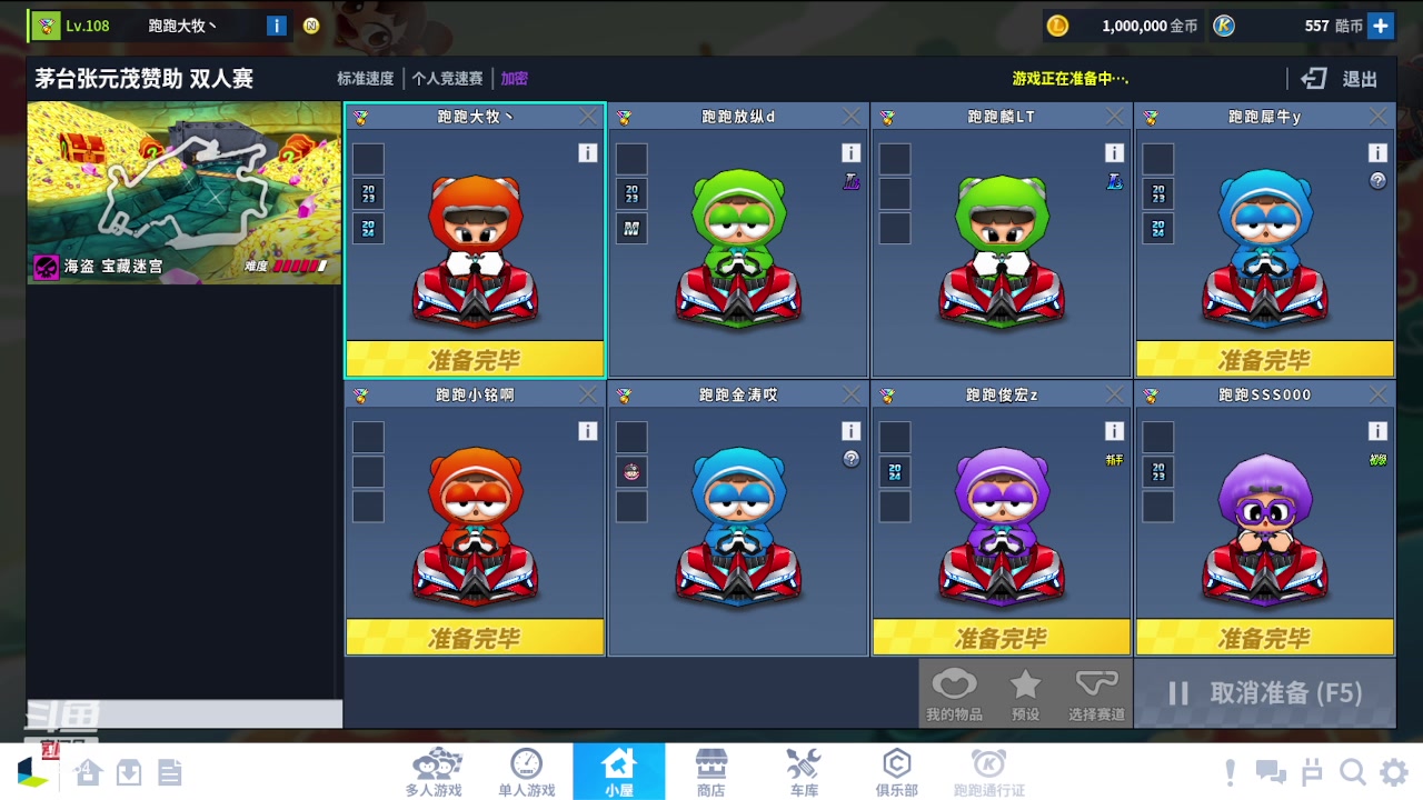 【2024-02-02 00点场】AMG小牧：~~~跑跑跑跑跑跑~~~