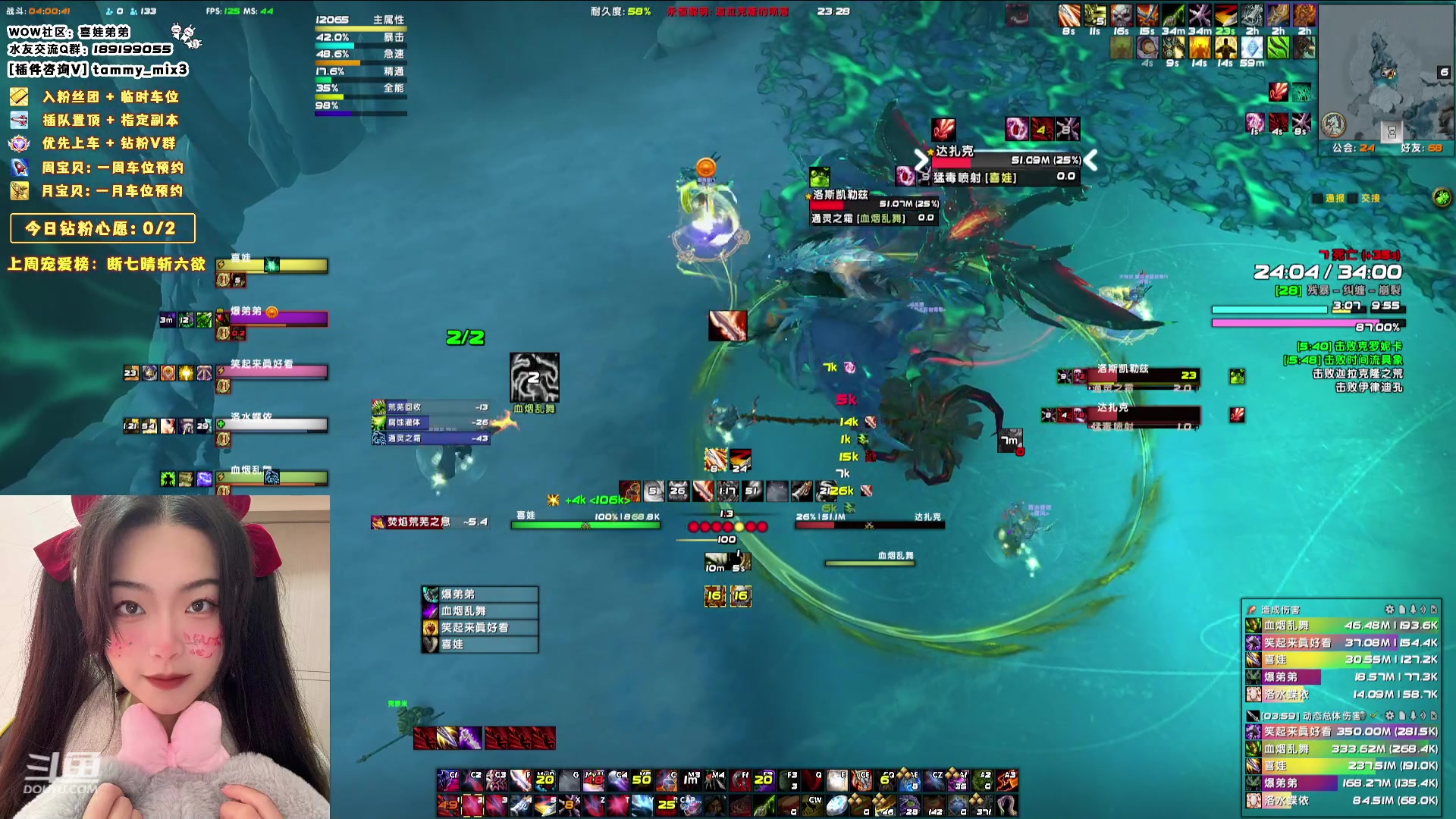 【2024-02-01 22点场】天真的喜娃：【喜ok】集合石历险记