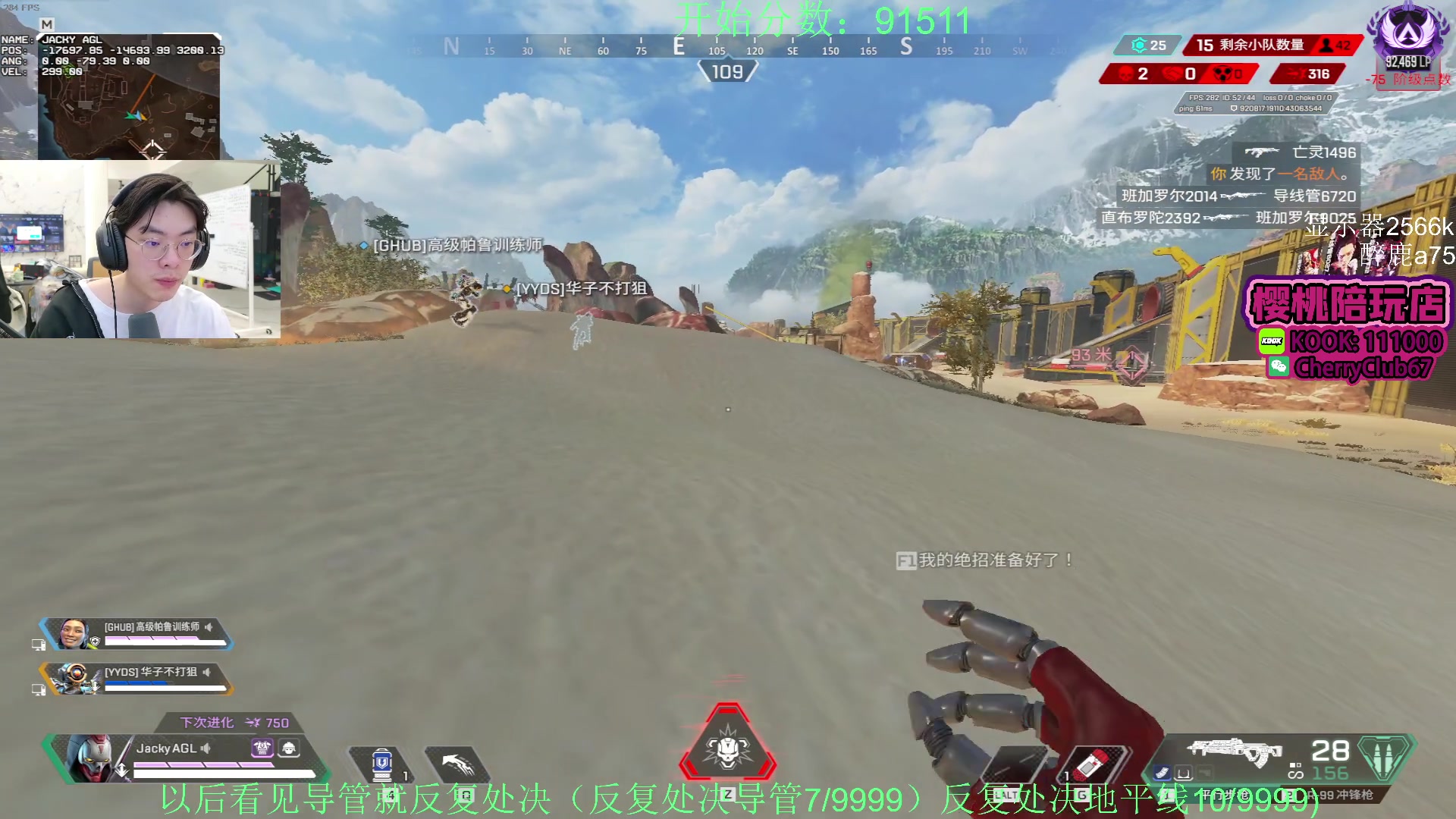 【2024-01-29 17点场】Jackyar：排位！看今天能冲多少分！