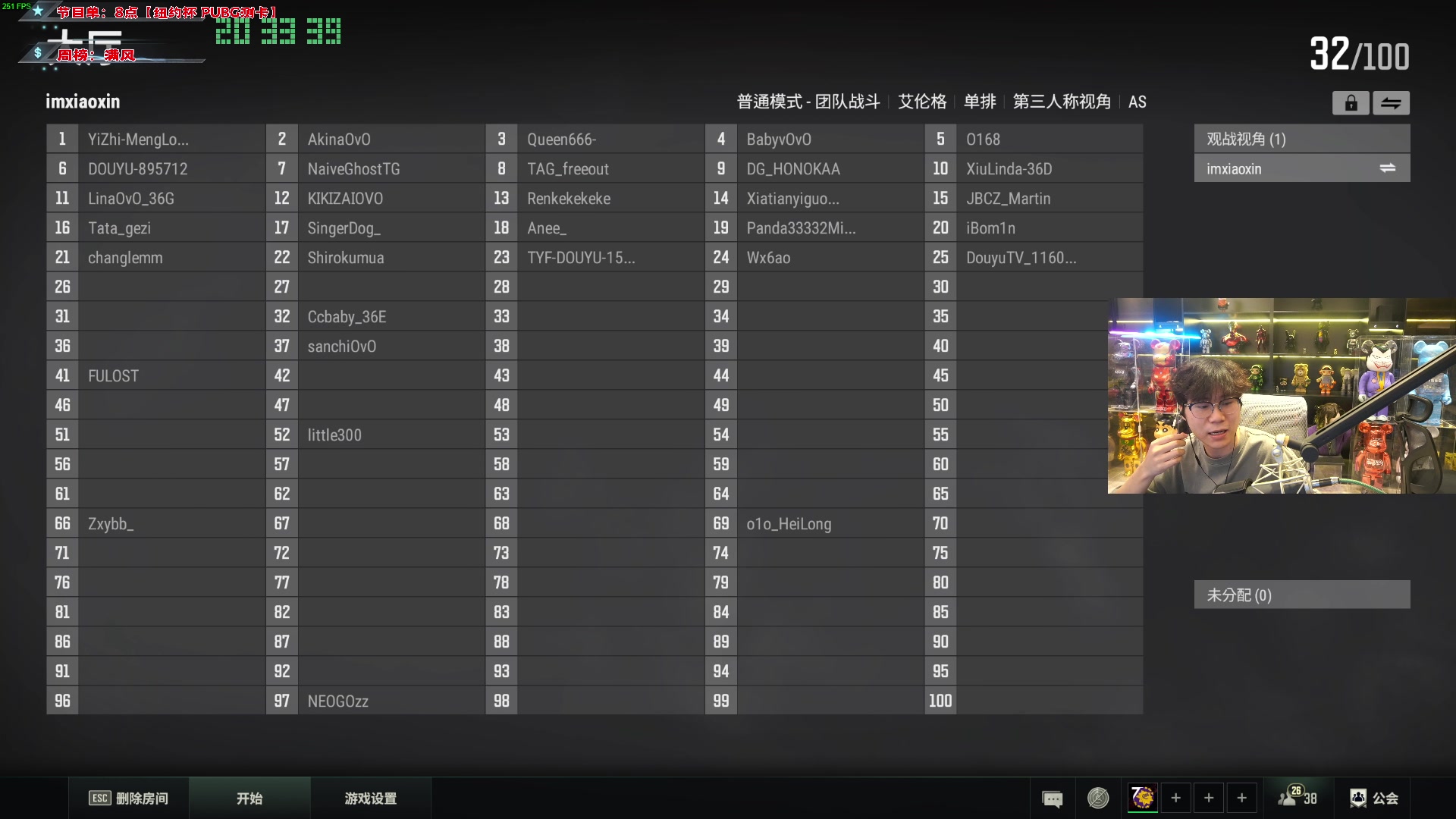 【2024-02-02 20点场】imxiaoxin：【✘-✘】黑白双煞 黄金卡
