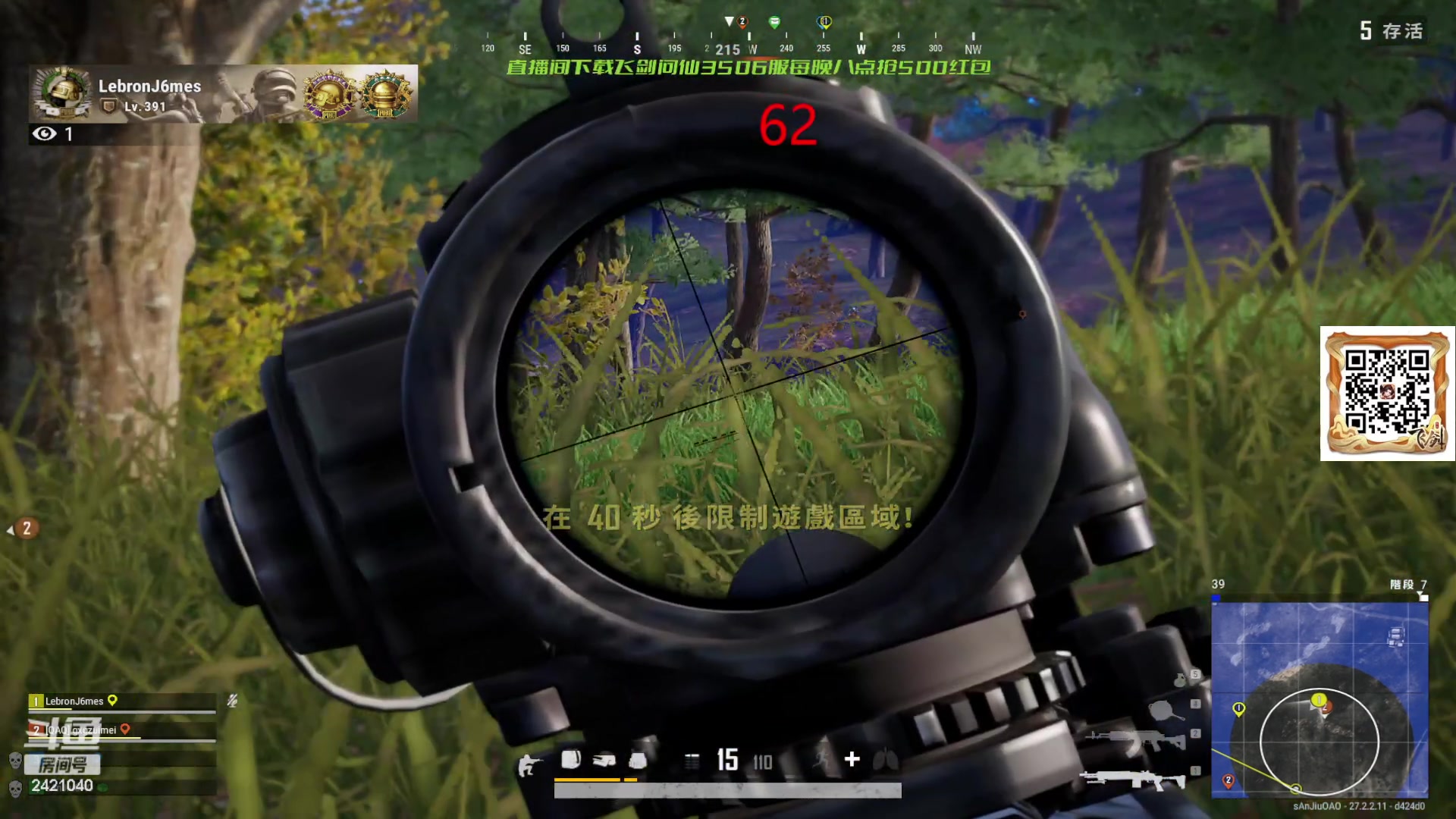 【2024-02-01 16点场】三酒OuO：永远都要做一束光