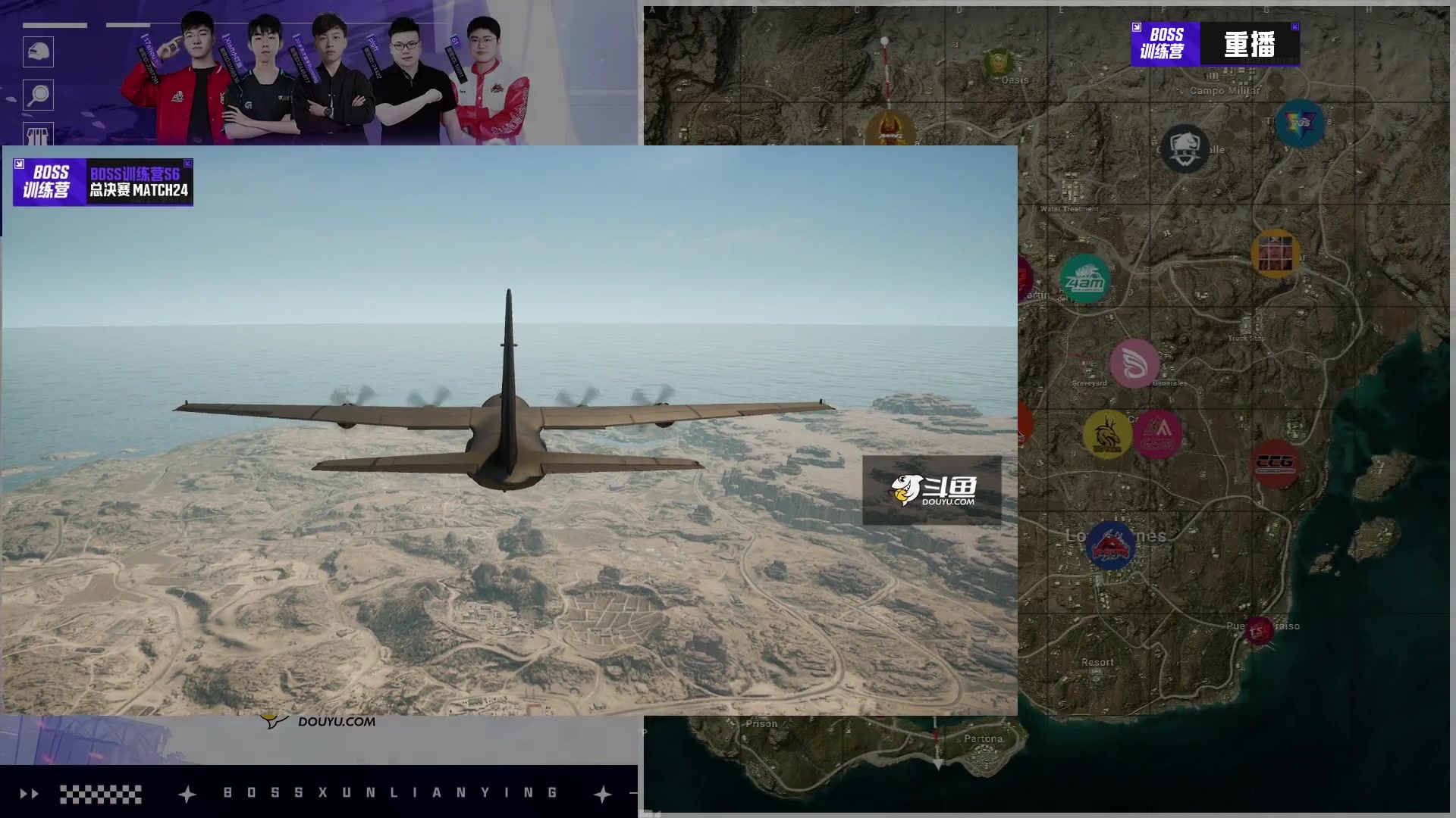【2024-02-02 18点场】斗鱼吃鸡赛事：【BOSS训练营S6】总决赛重播