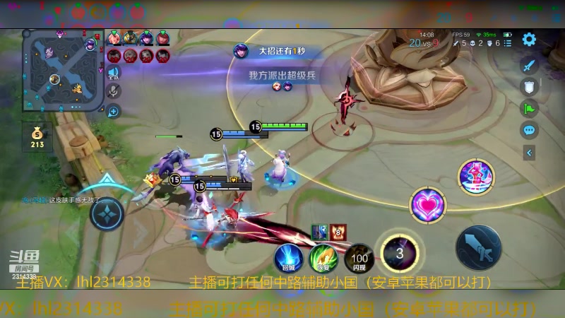 【2024-02-02 14点场】国服老狐狸：国服妲己：王者段位教学