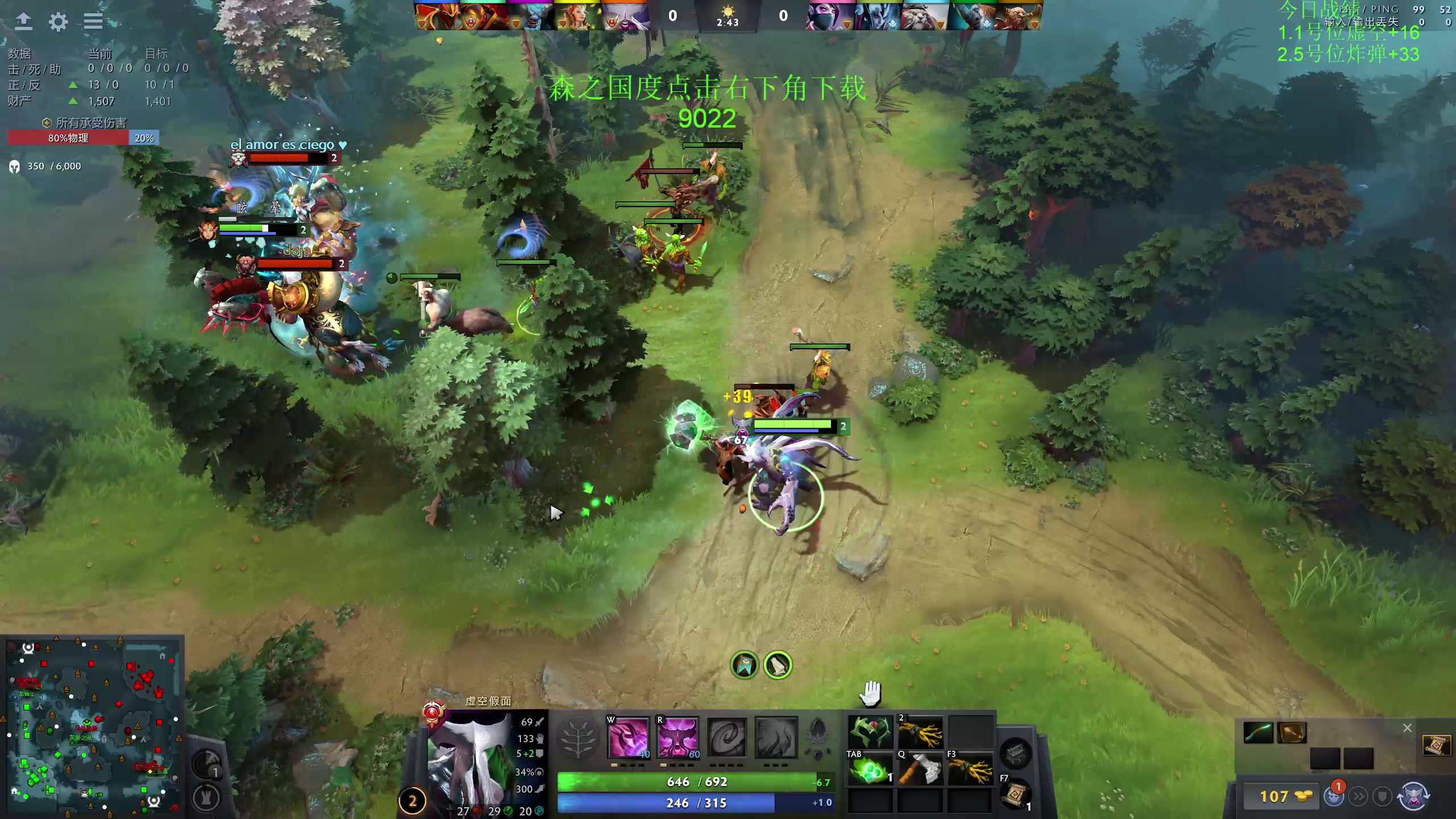 【2024-02-02 15点场】龚建ZSMJ：快乐DOTA！