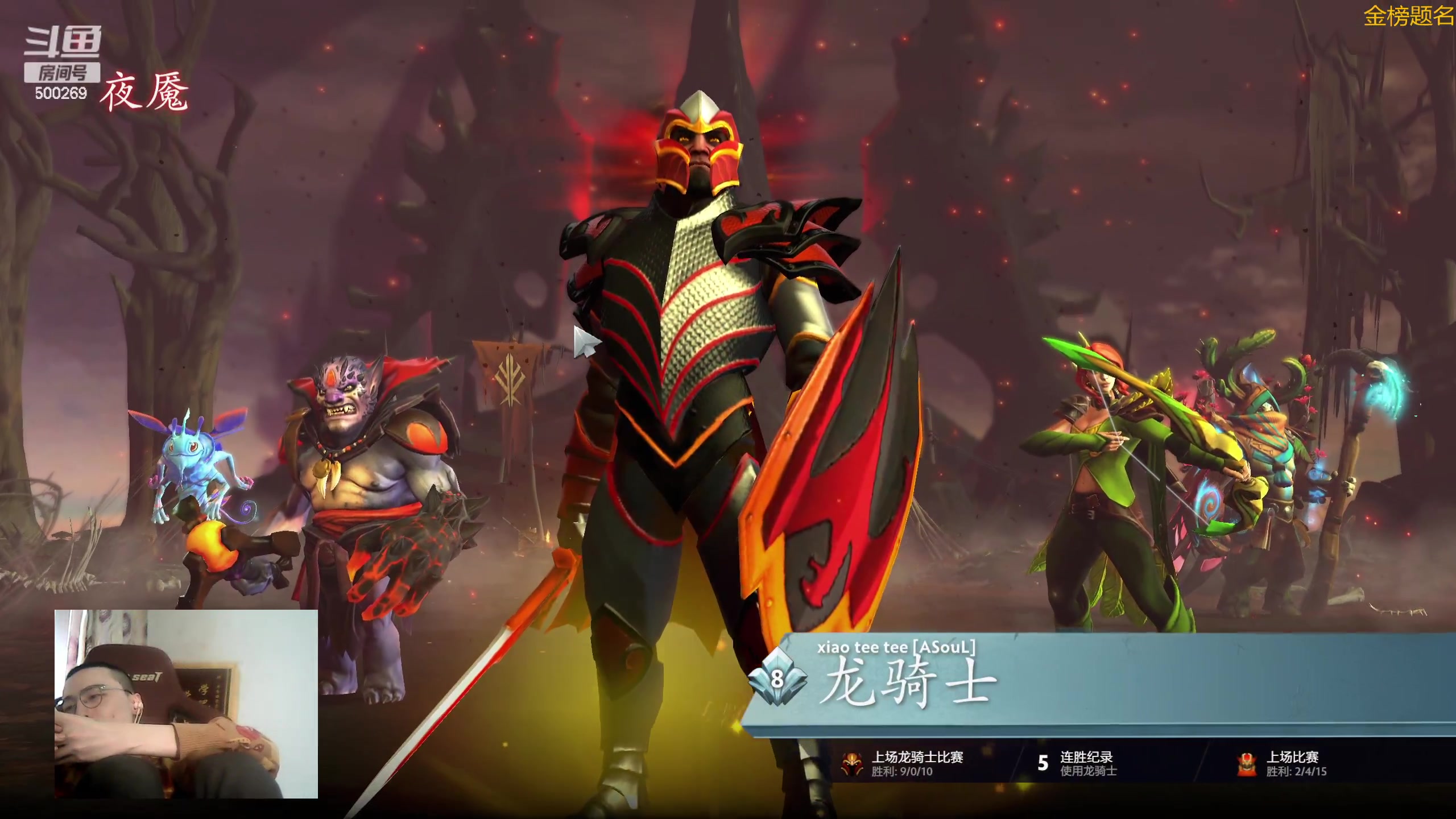 【2024-02-01 14点场】ok林仔：你懂1号位吗？