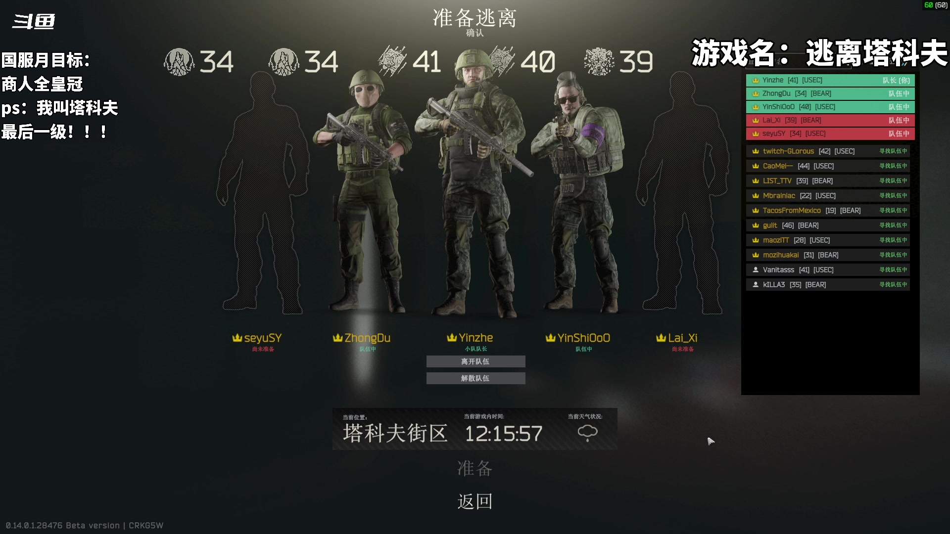 【2024-02-02 20点场】隐者丶丶：【小蜜蜂】周四正常休息