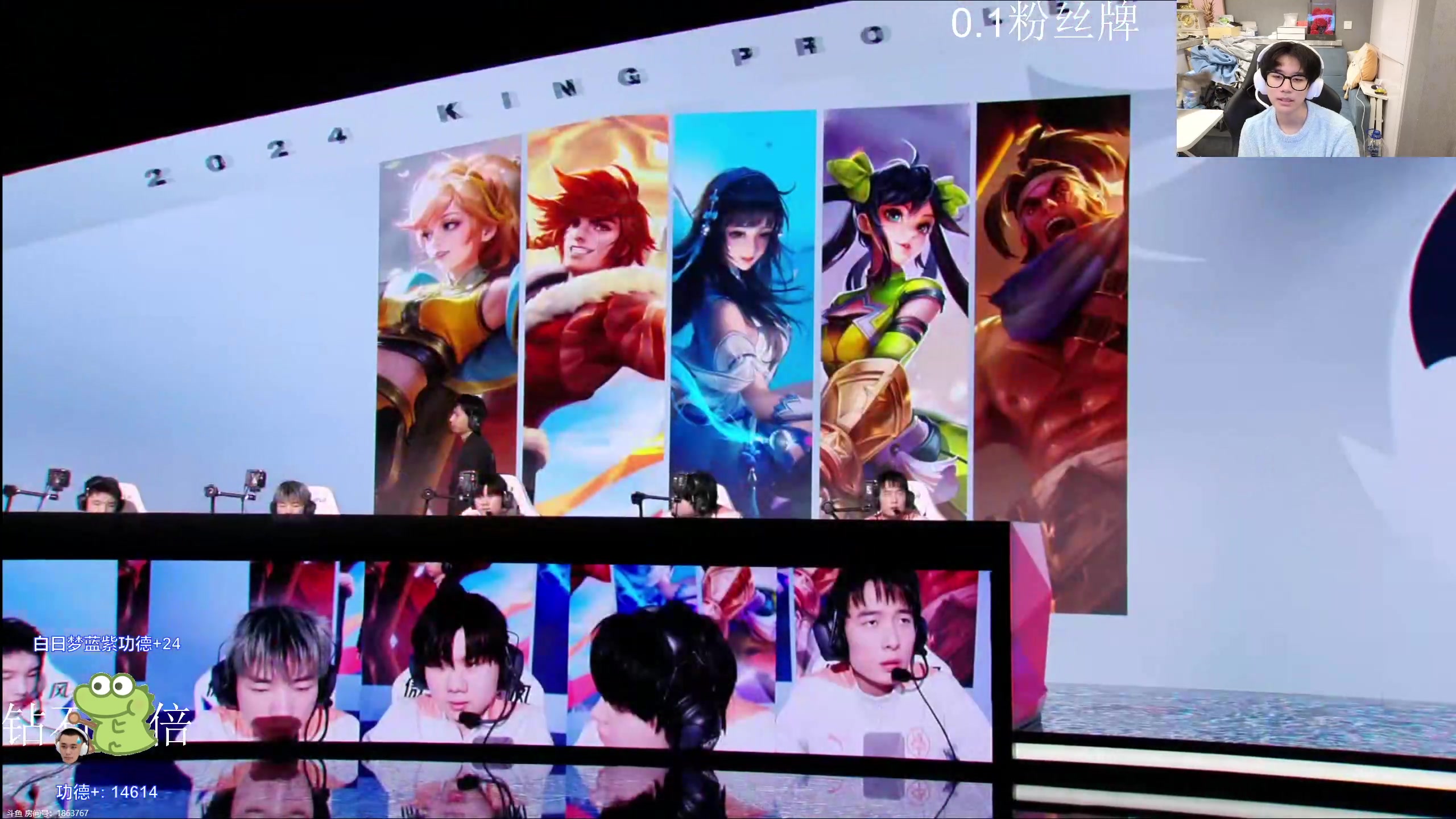 【2024-02-02 14点场】DYG萧玦：解说比赛111188805