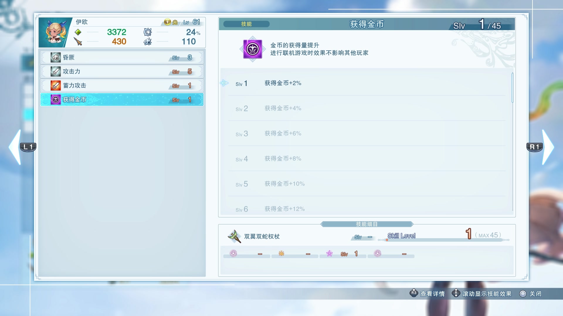 【2024-02-02 21点场】鲸沃特：碧蓝幻想relink~\^o^/