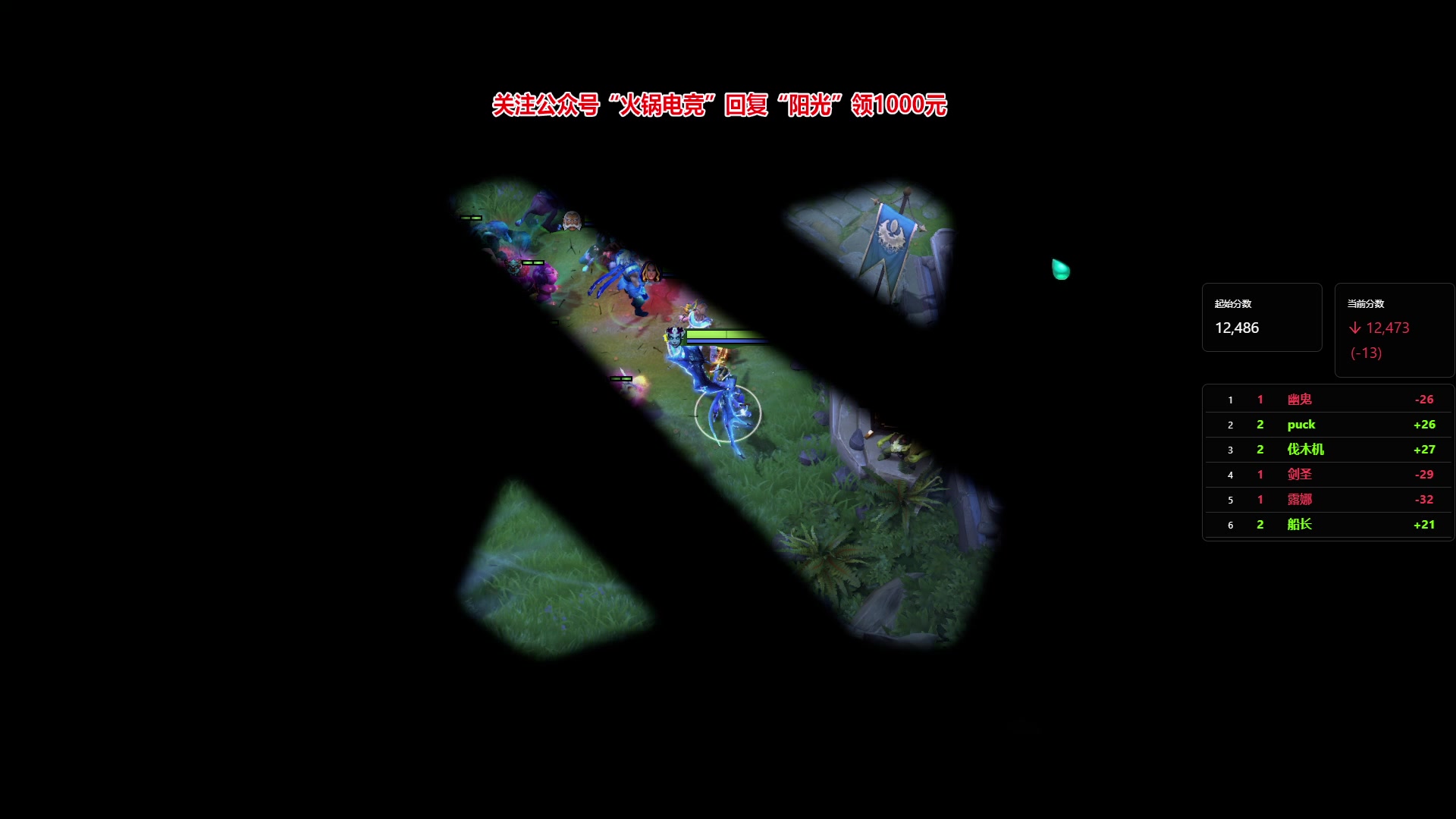 【2024-02-01 22点场】阳光男孩Aq：天梯杀小猪！！！7718843