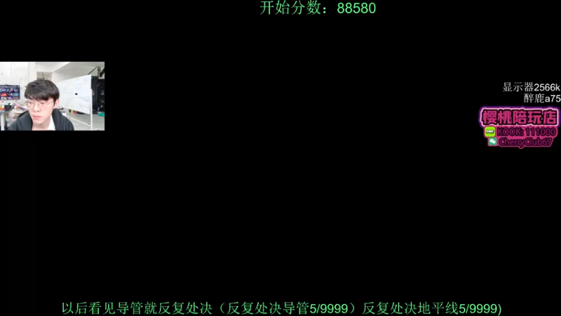 【2024-01-28 15点场】Jackyar：排位！看今天能冲多少分！