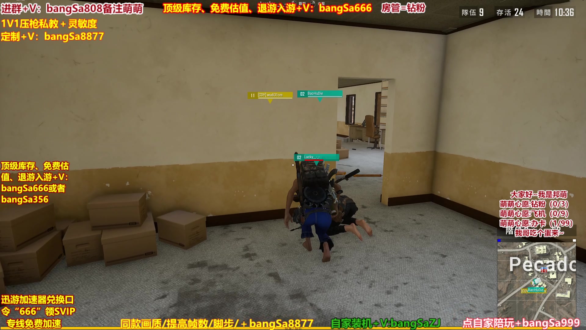 【2024-02-02 08点场】邦Sa：【最强单4】萌妹1v4~弹幕送斗鱼金夹克