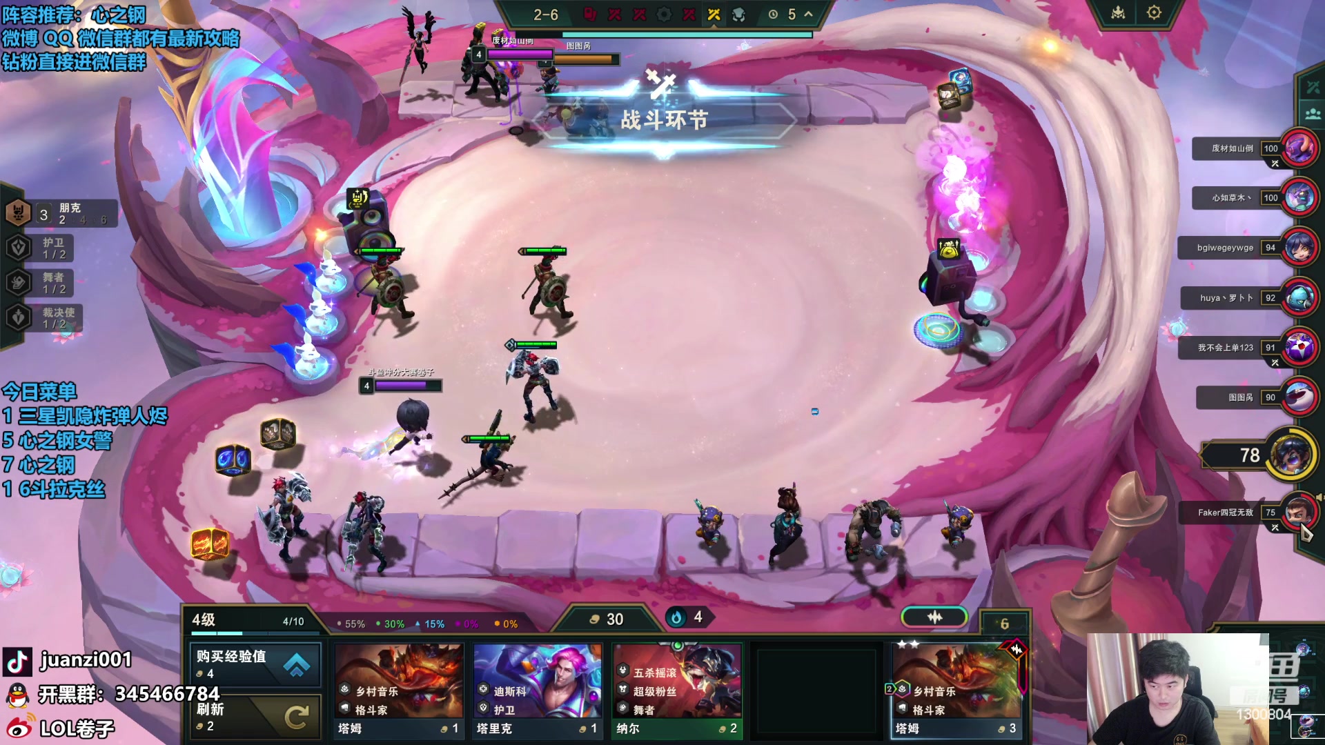 【2024-02-02 11点场】卷子丶：下雪啦，开饭啦！！！