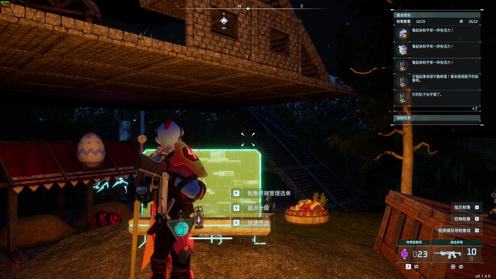 【2024-02-01 22点场】左蛋奴右一库：帕鲁世界孟德尔