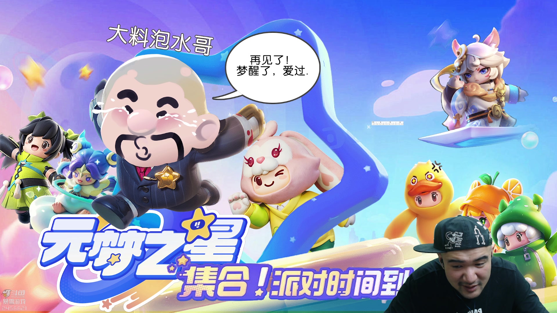 【2024-02-02 00点场】黑欢喜：橙武少林能不能借我！