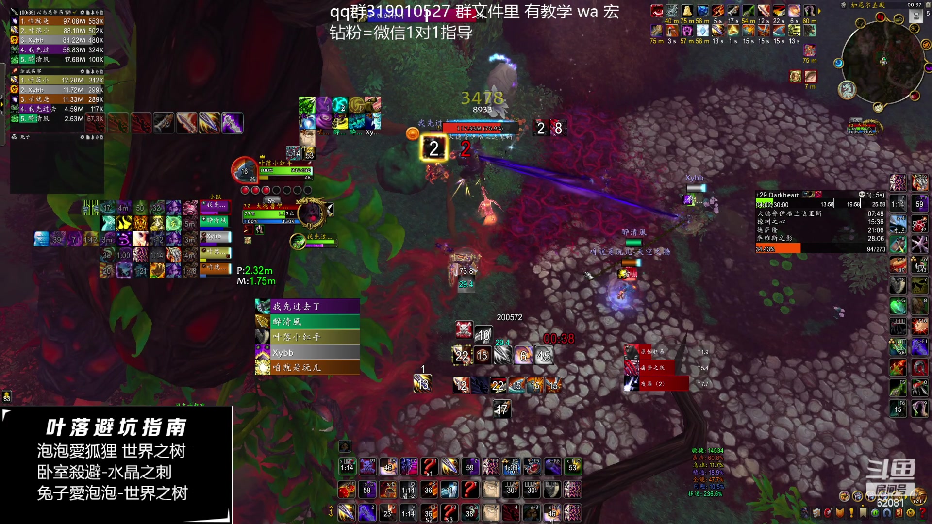 【2024-02-02 00点场】叶落乄初冬：叶落大秘境