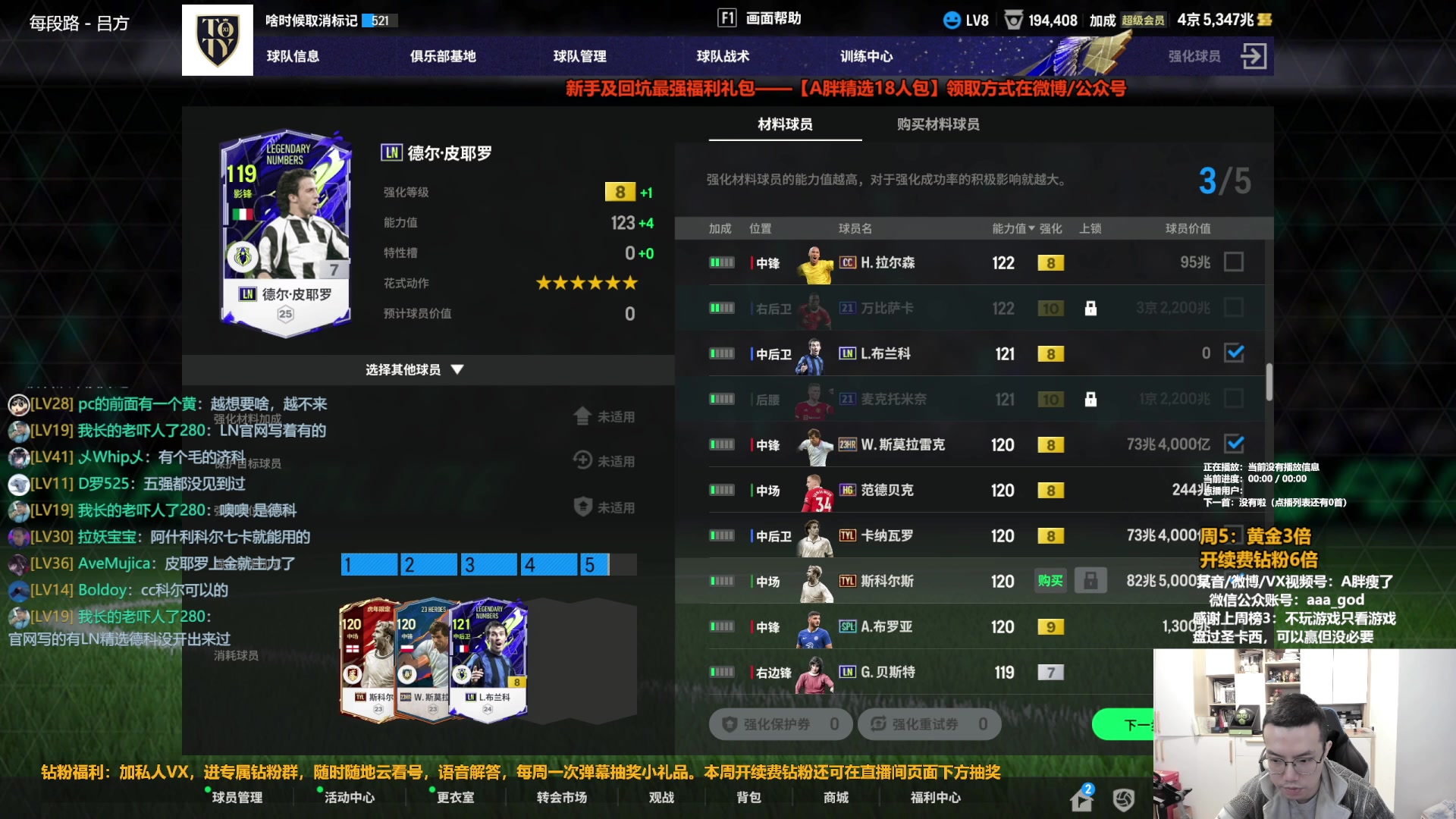 【2024-02-02 11点场】A胖瘦了：A胖~职业联赛季前赛~三倍亲密~