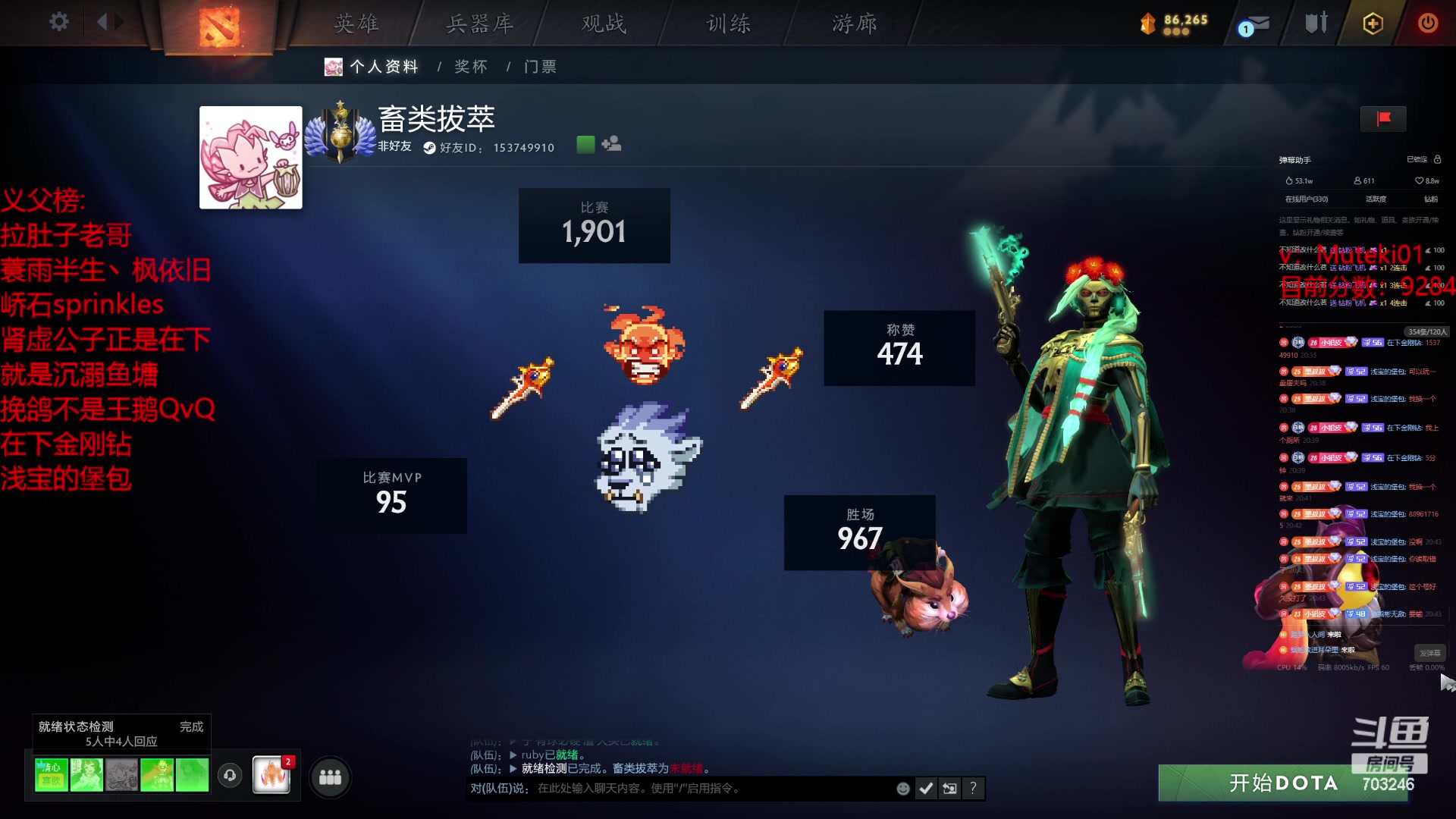 【2024-02-02 20点场】小铅笔HB：万分之旅，选马局32连胜绝活蓝猫！