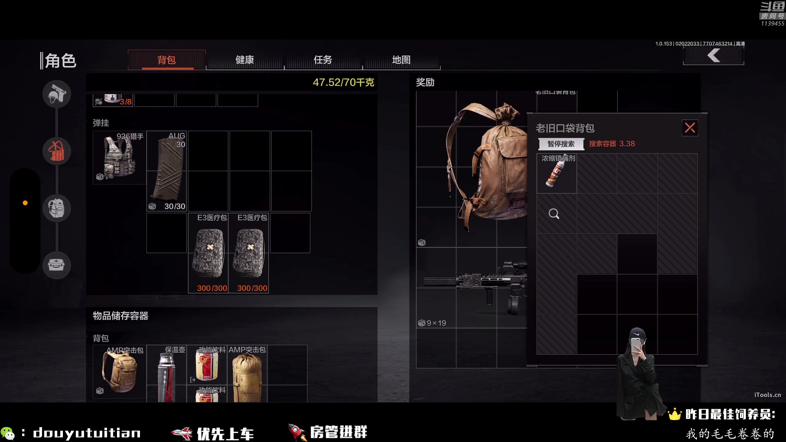 【2024-02-02 19点场】腿田：鸽子复活了 有车位