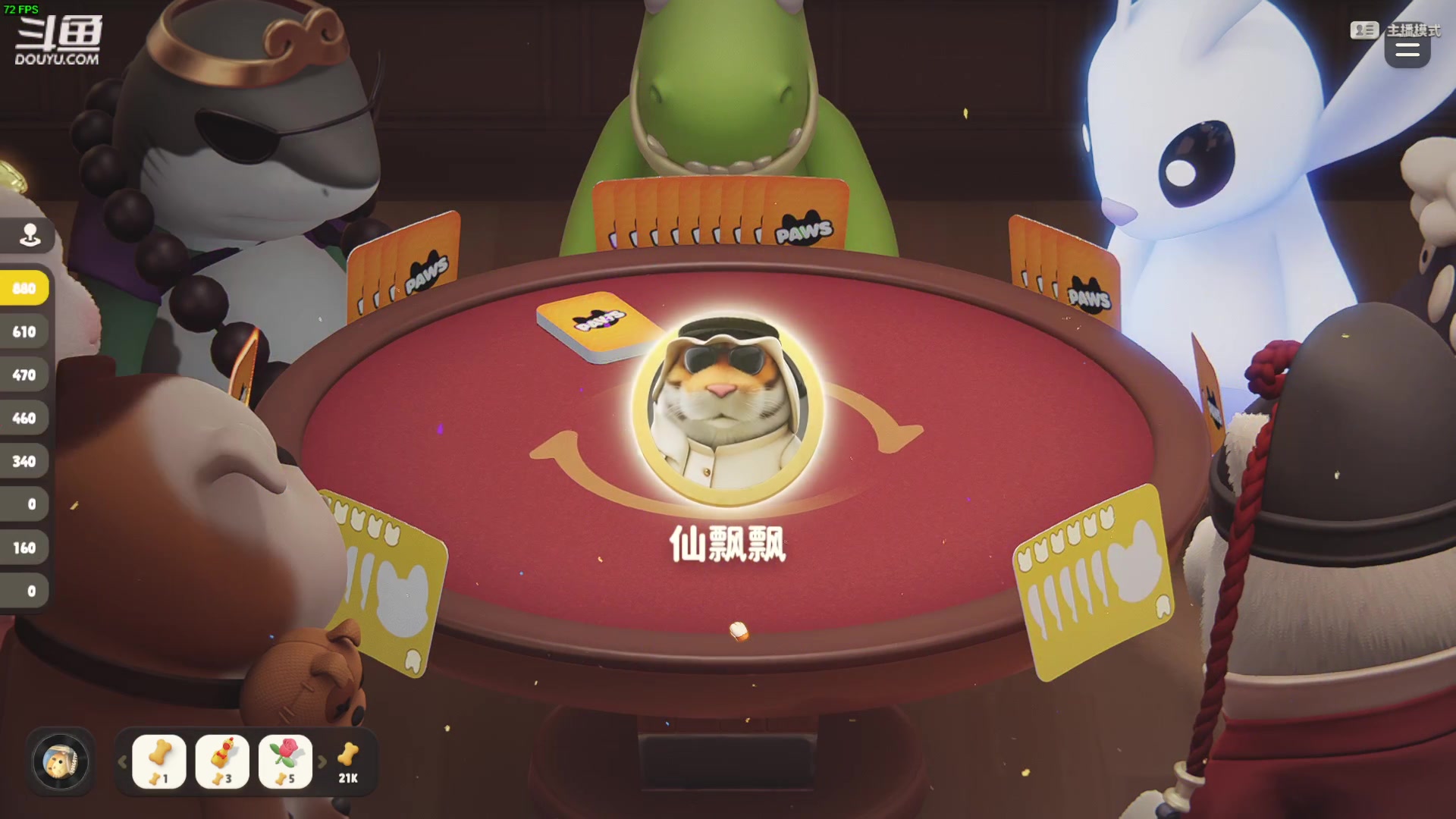 【2024-02-02 23点场】仙某某：神秘的直播间 88080