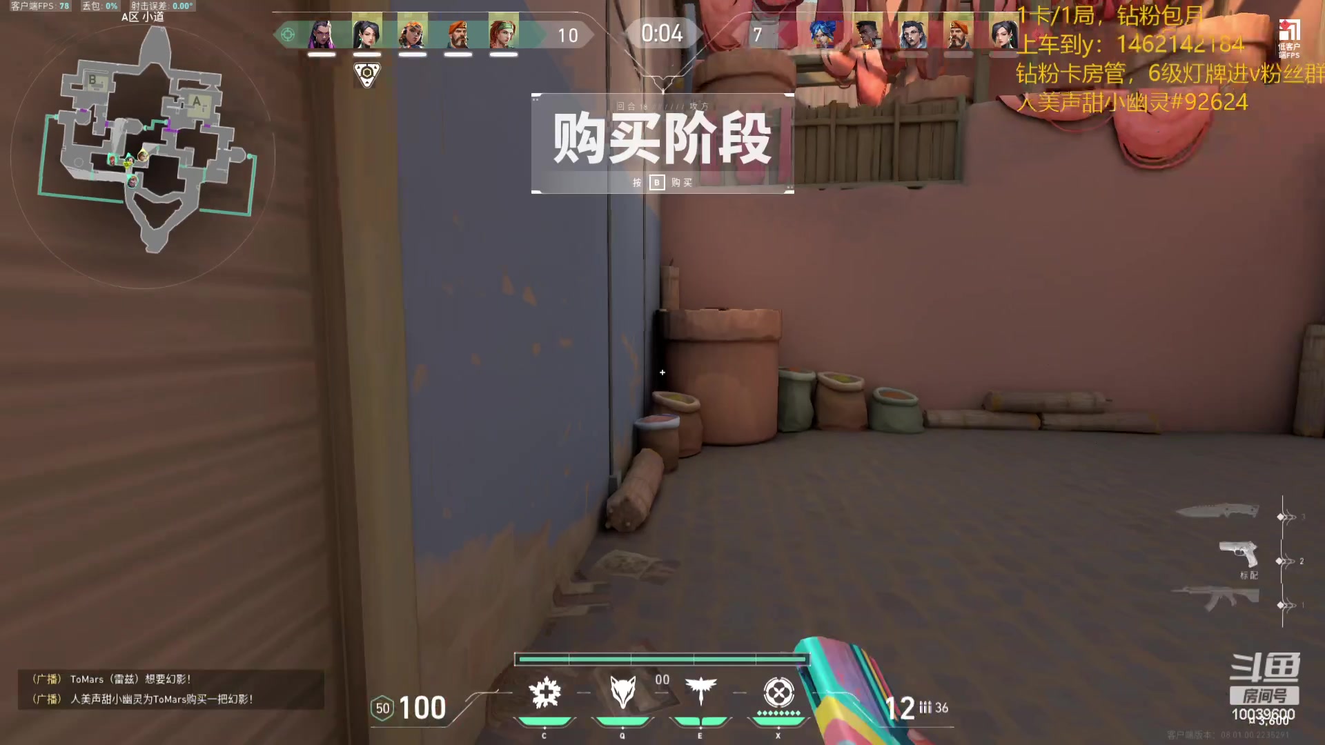 【2024-02-01 23点场】电竞少女幽灵酱：求大腿带我上黄金