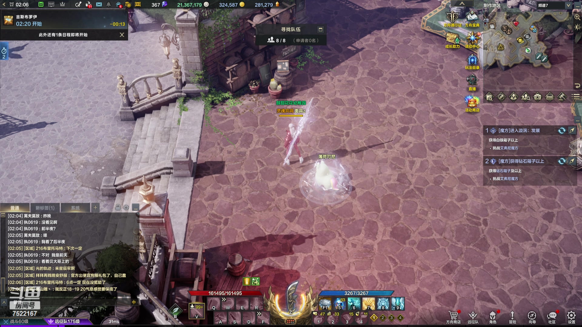 【2024-02-03 01点场】螃蟹Sam：【螃蟹】8个1575的日常