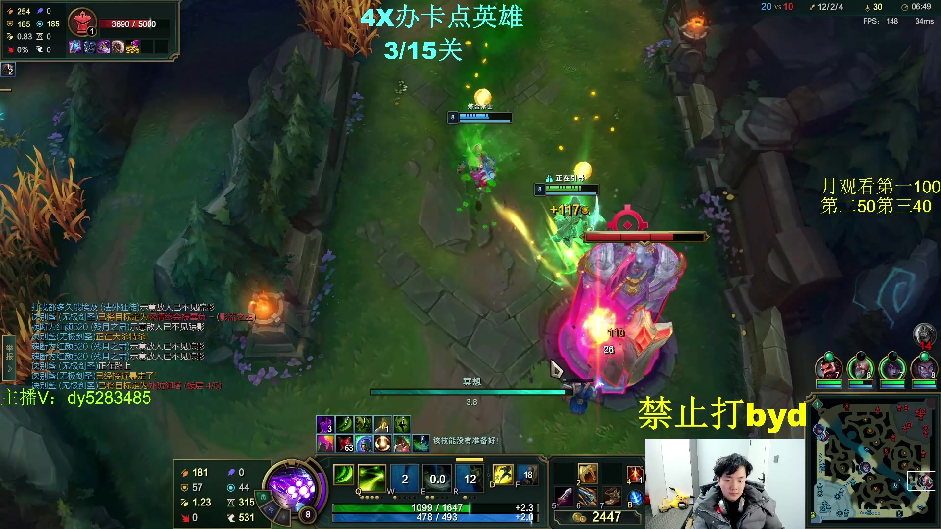 【2024-02-01 23点场】byd小阿超：无限火力450连胜王！ 网一有车位~~~