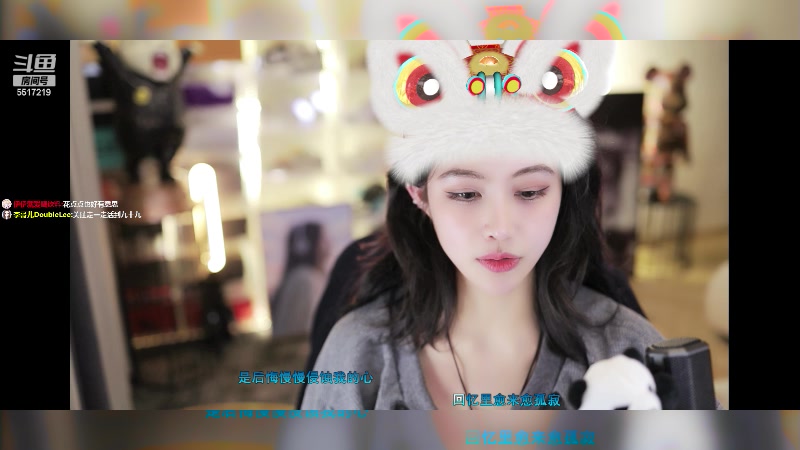 【2024-02-03 17点场】李哥儿DoubleLee：祝大家早日富可敌国 5517219