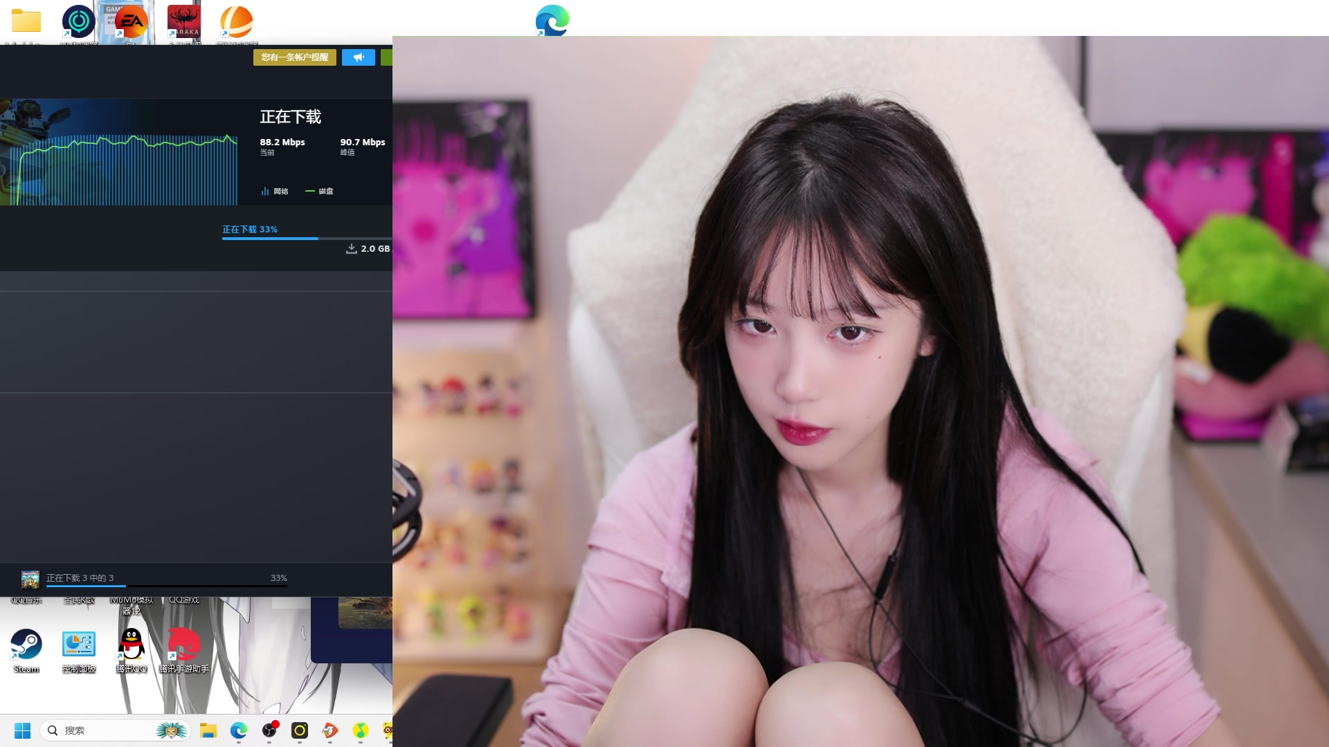 【2024-02-03 16点场】艾琳bigbaby：重生之分手厨房