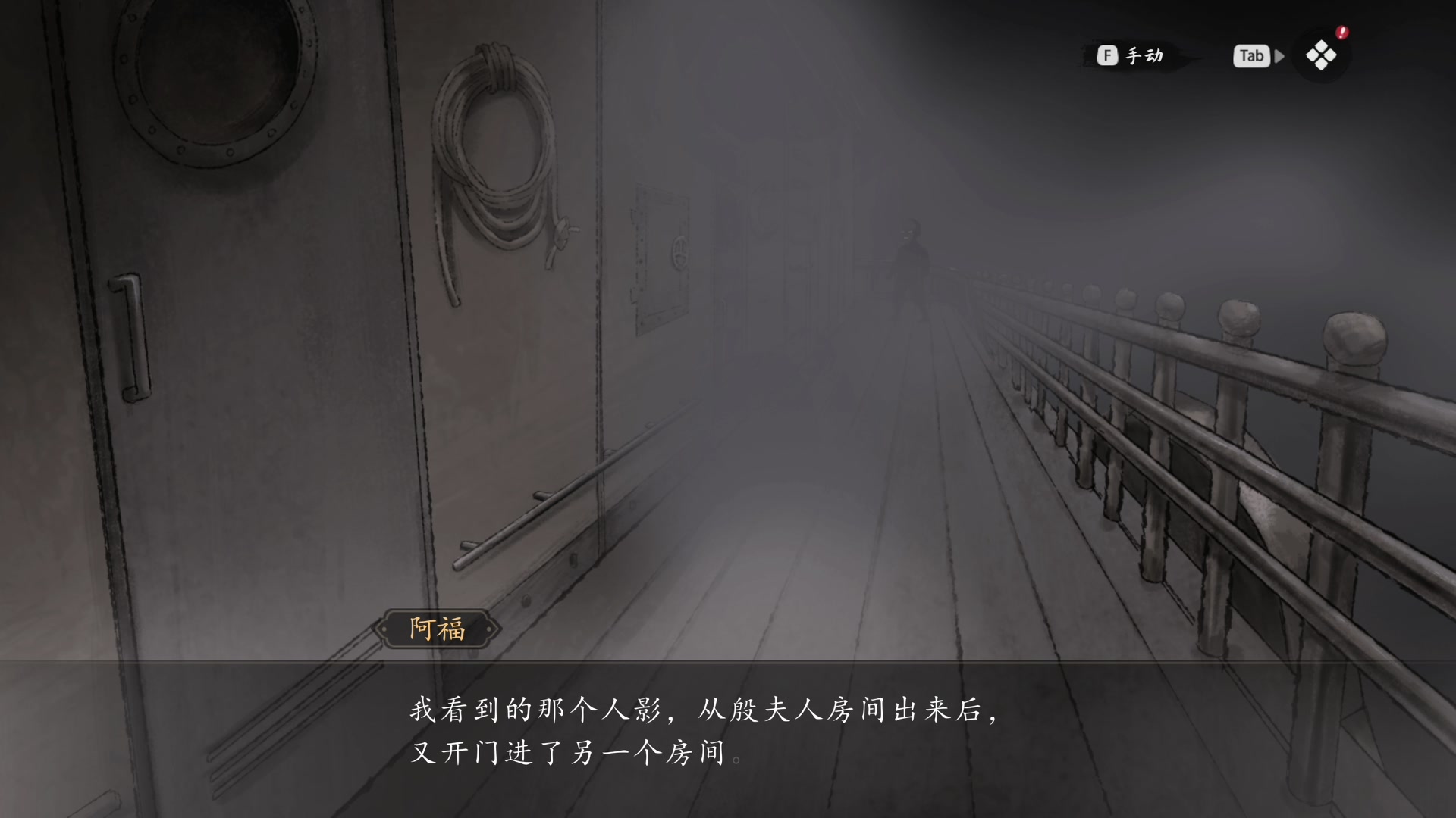 【2024-02-03 11点场】尐表哥：老表：玩着呢！