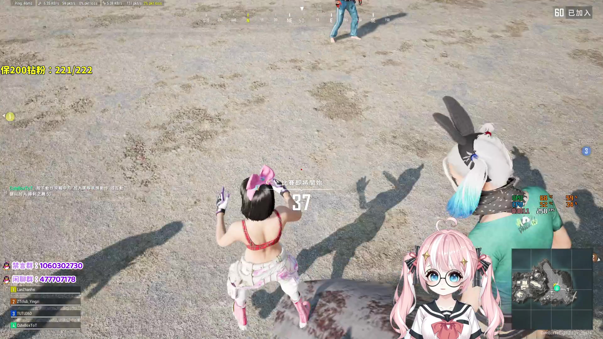 【2024-02-02 21点场】小盒子o3o：张家界下雪噜