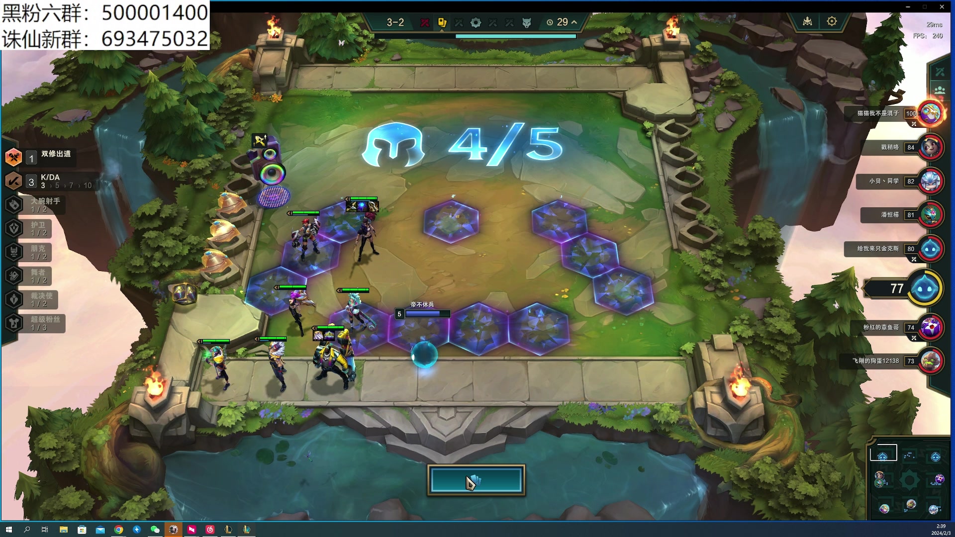 【2024-02-03 02点场】燕徊硯：今夜无人入眠。