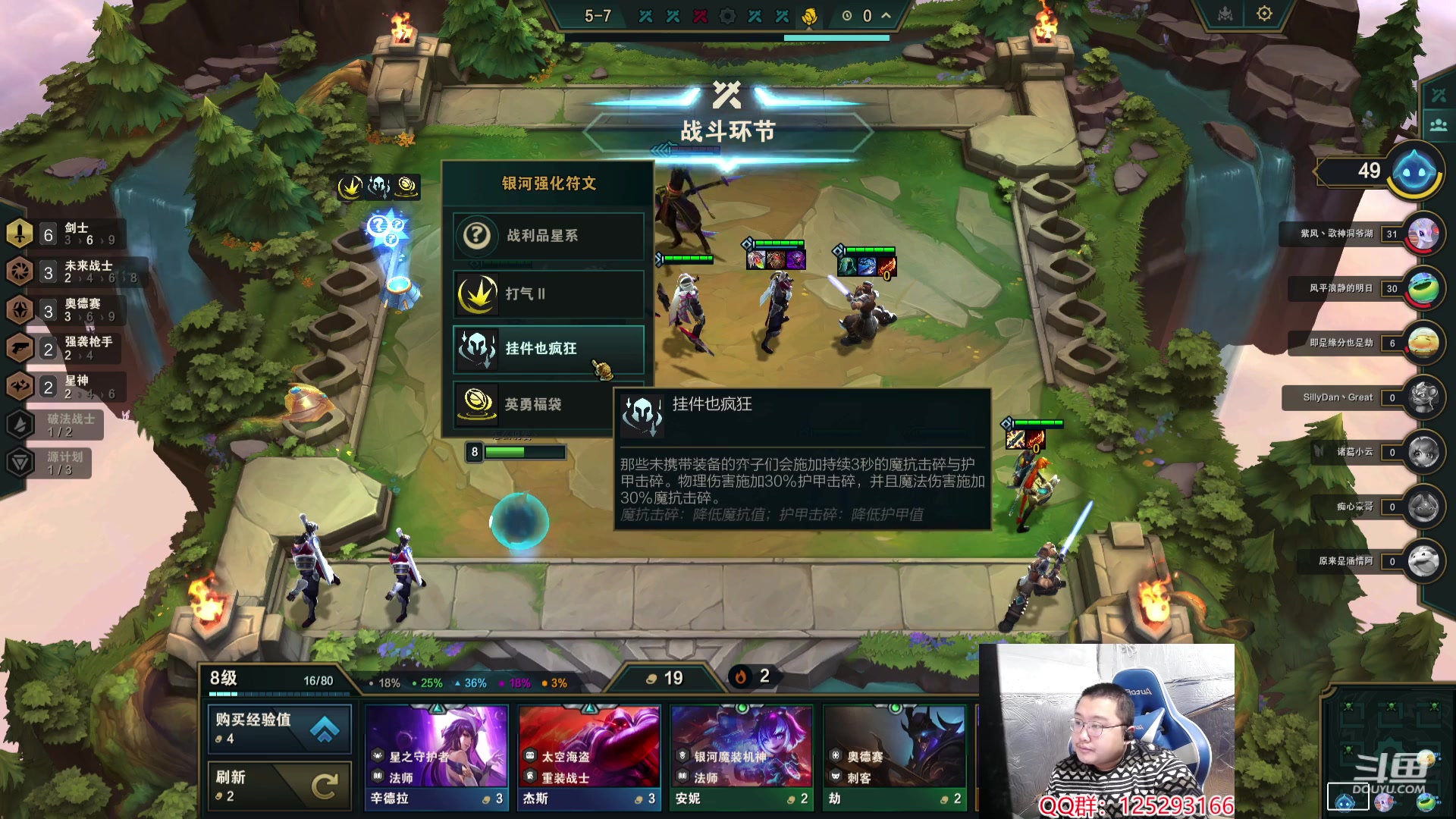 【2024-02-03 14点场】驴酱的冯雨大王：冯雨：保持理智，热爱生活！