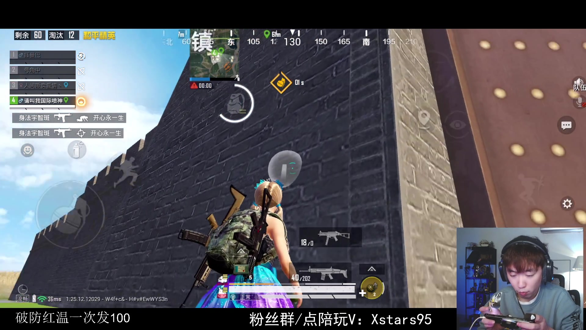 【2024-02-03 20点场】Dy花老湿：【手机荣光】