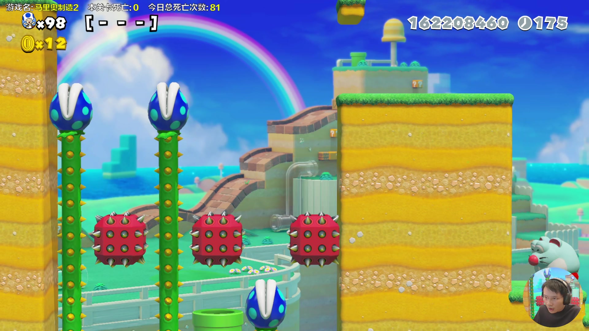 【2024-02-03 16点场】超级小桀：我可能玩了假的马里奥