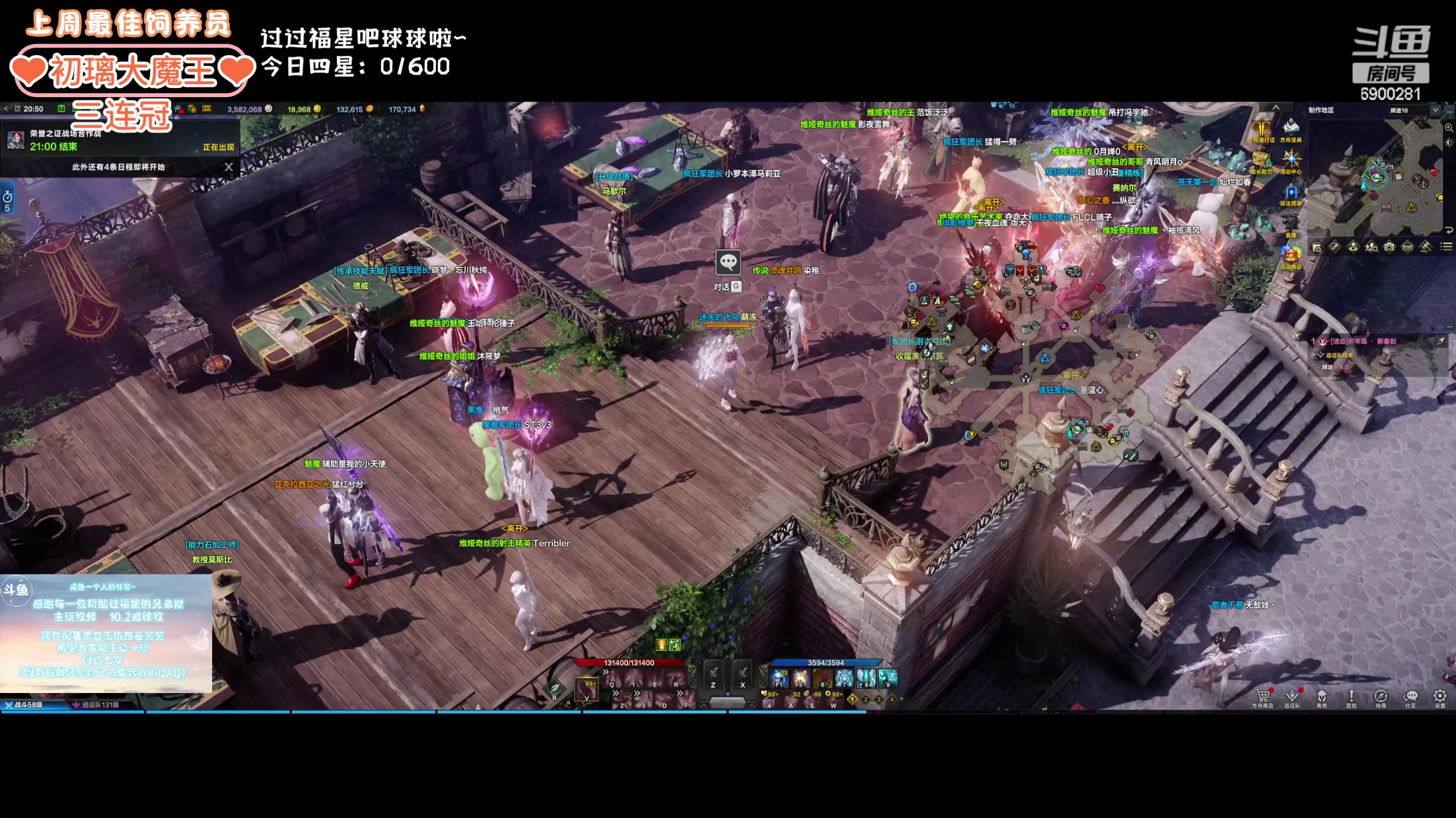 【2024-02-02 20点场】巫笑笑：wxx：摸鱼划水不作为