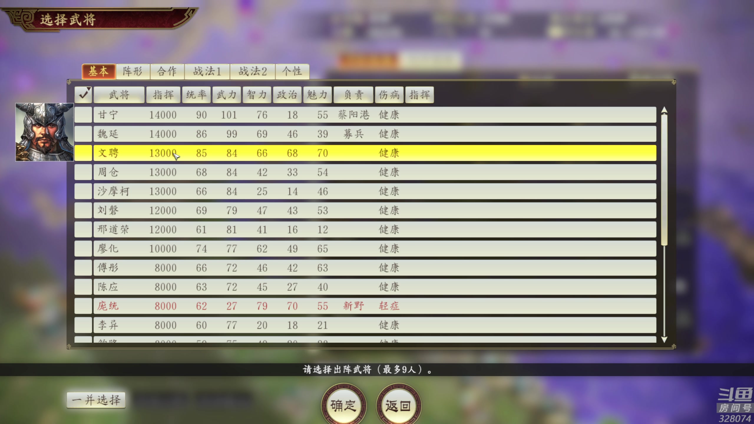 【2024-02-03 00点场】天涯凝望：日常 战舰世界