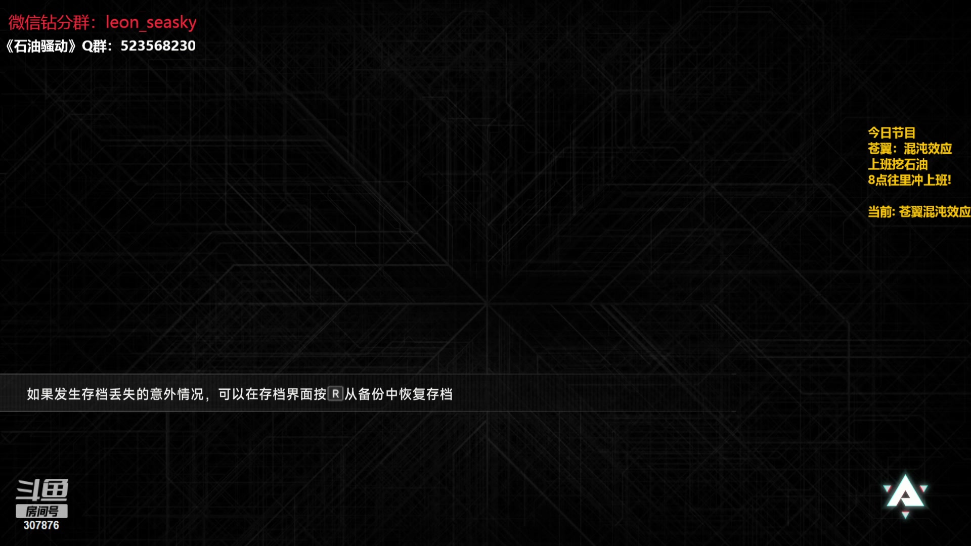 【2024-02-03 17点场】夏一可死毒舌_：喵：8点往里冲上班！