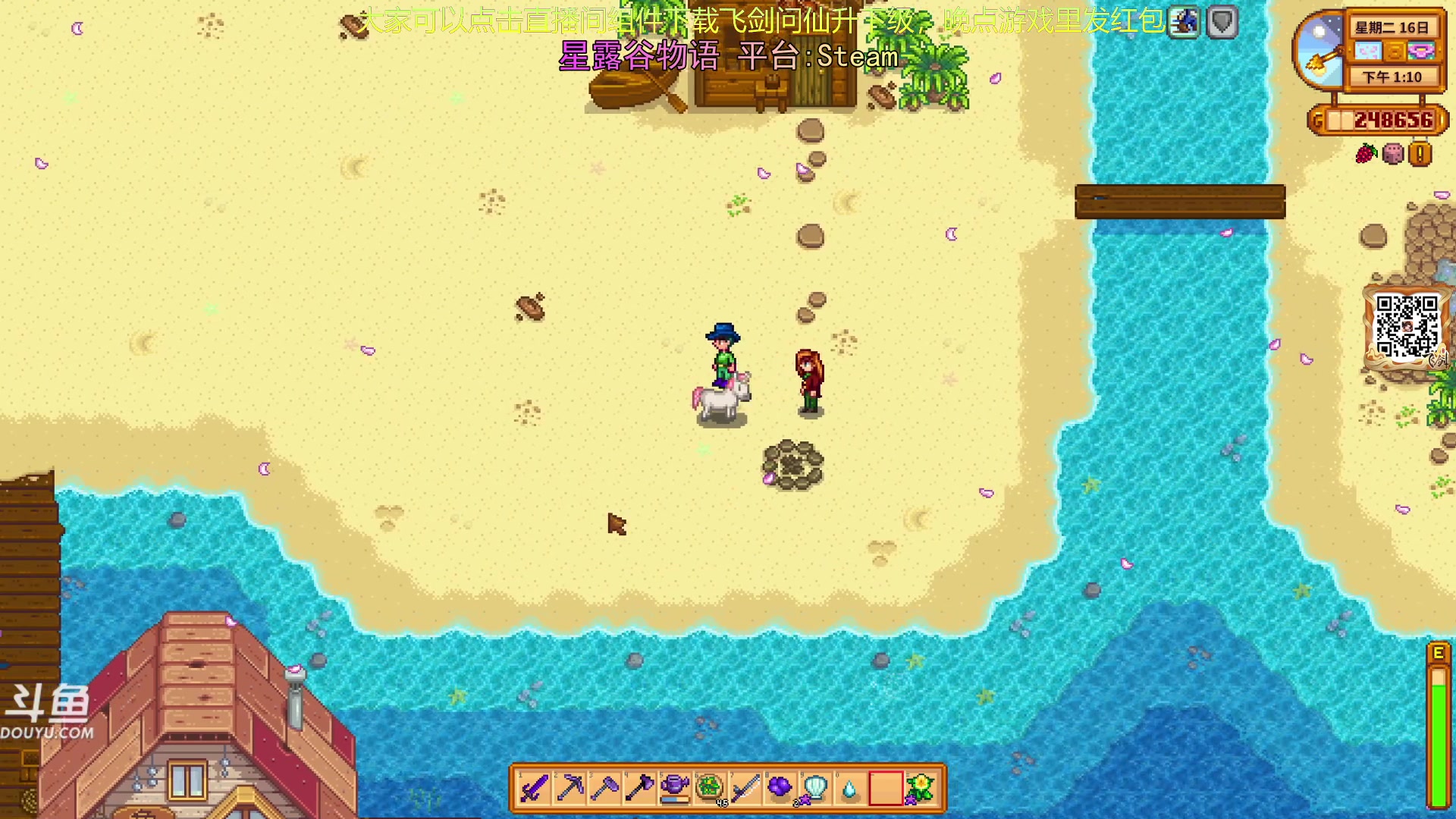 【2024-02-02 22点场】荣耀洋洋：【洋洋】小众，独立，单机游戏！